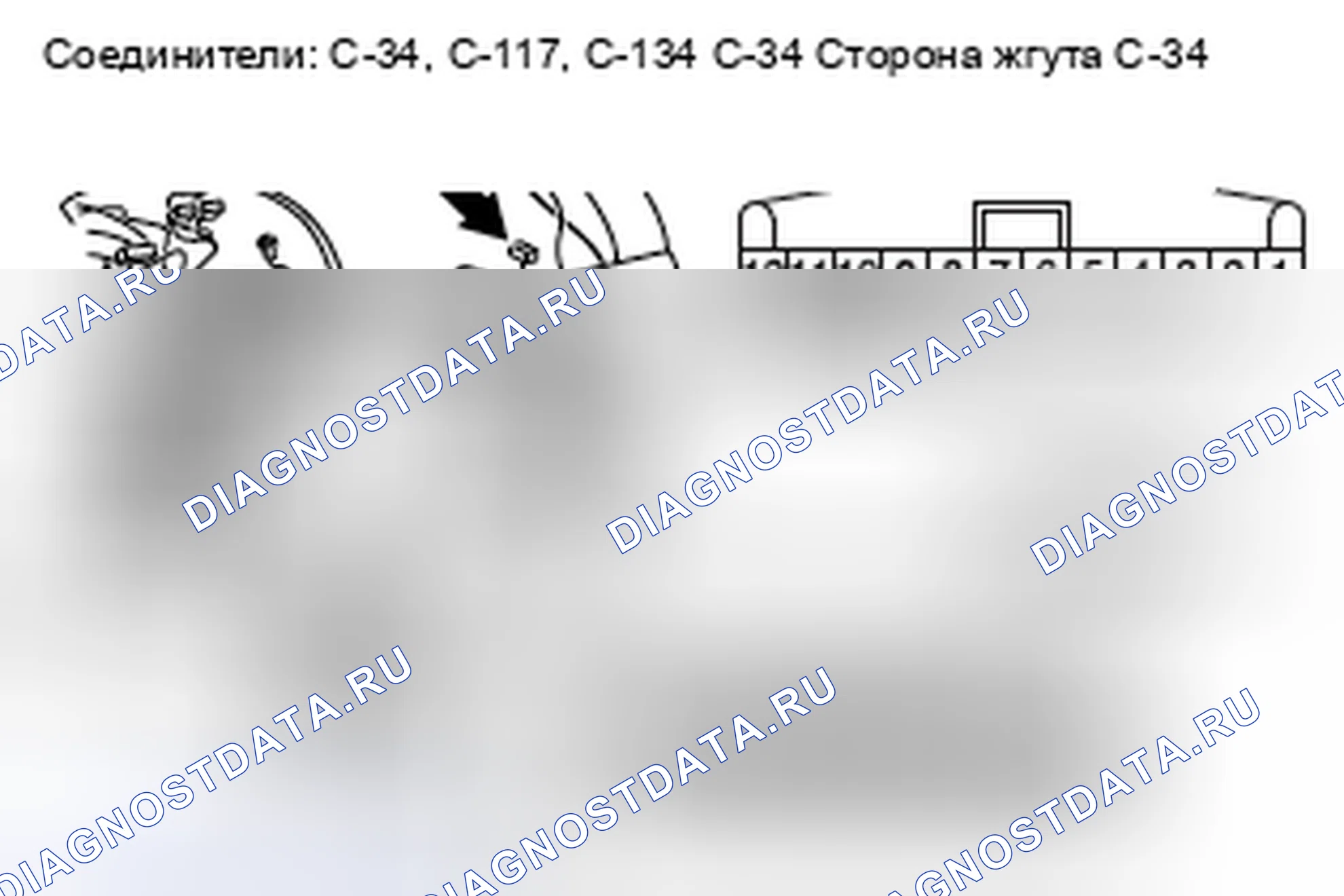 Рис. 153. Honda Crosstour I рестайлинг