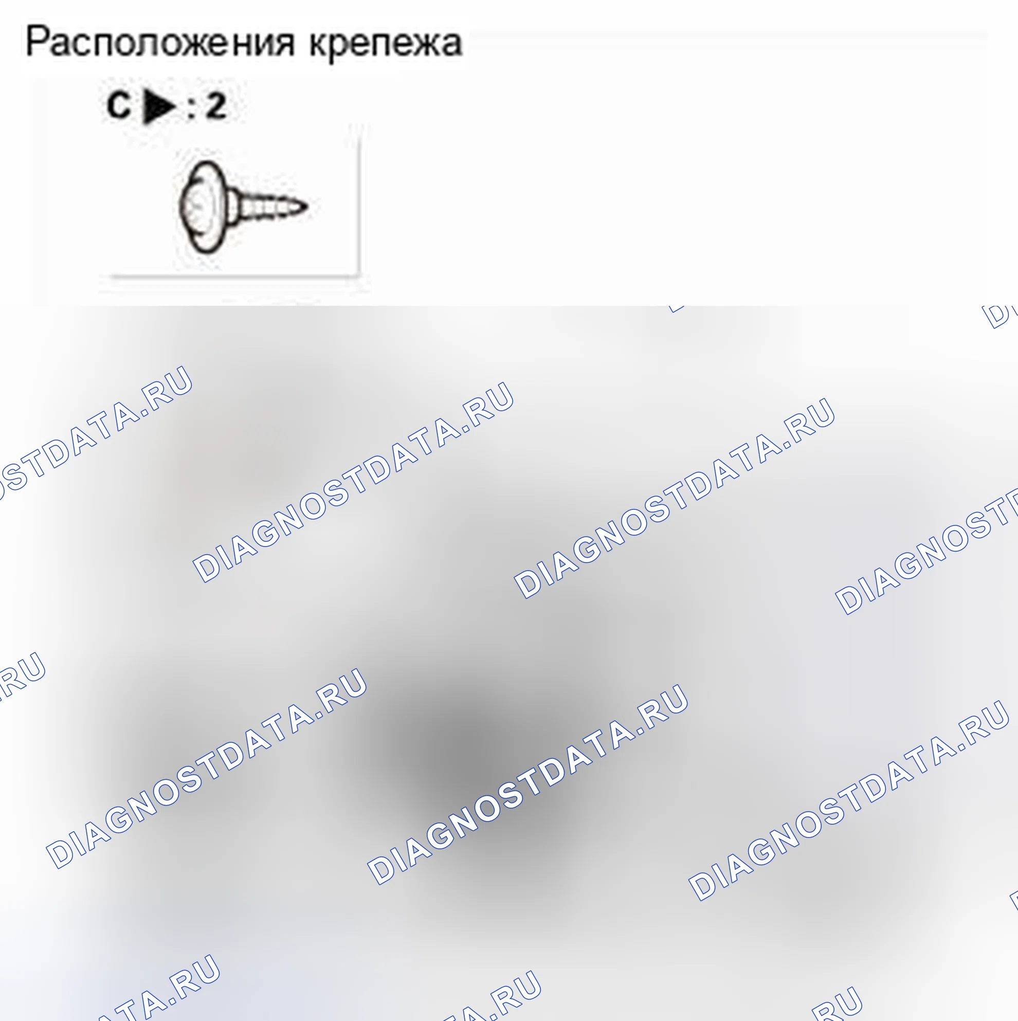 Рис. 285. Honda CR-V IV