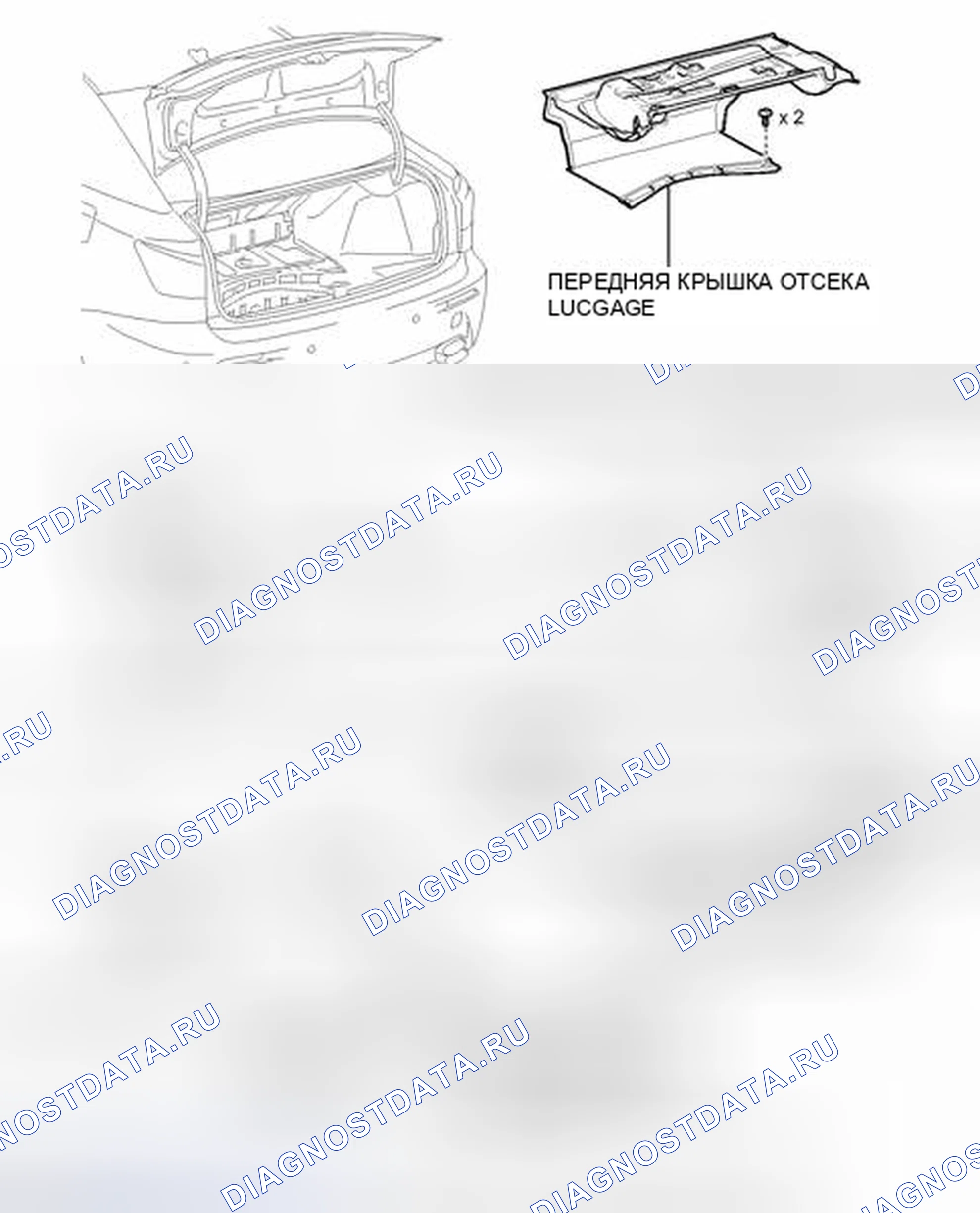 Рис. 166: ИЛЛЮСТРАЦИЯ. Lexus IS F I
