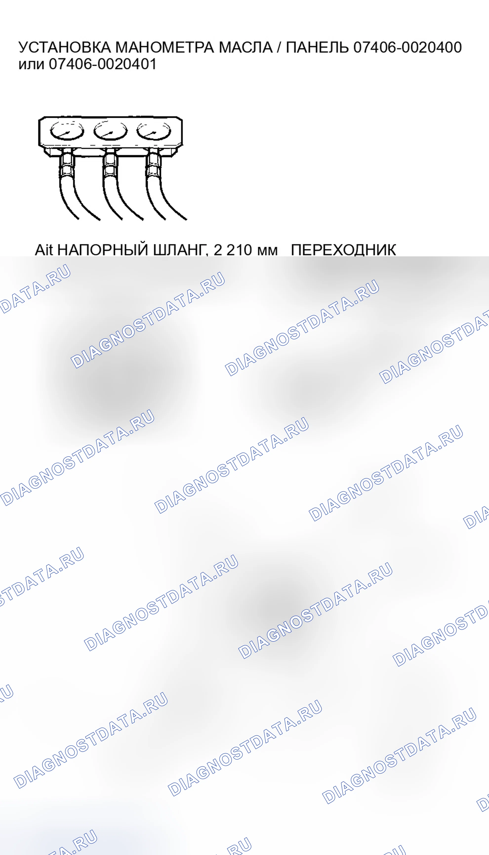 Рис. 11. Honda Accord VII рестайлинг