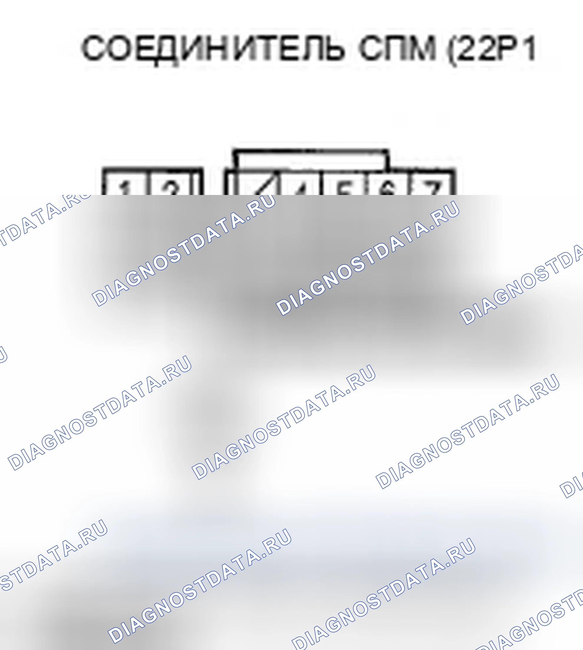 Рис. 454. Honda Fit I