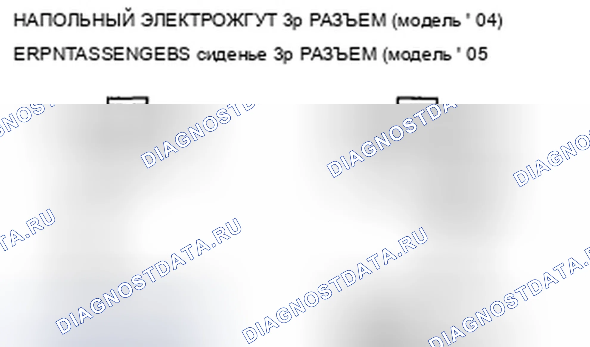 Рис. 162. Acura TSX I