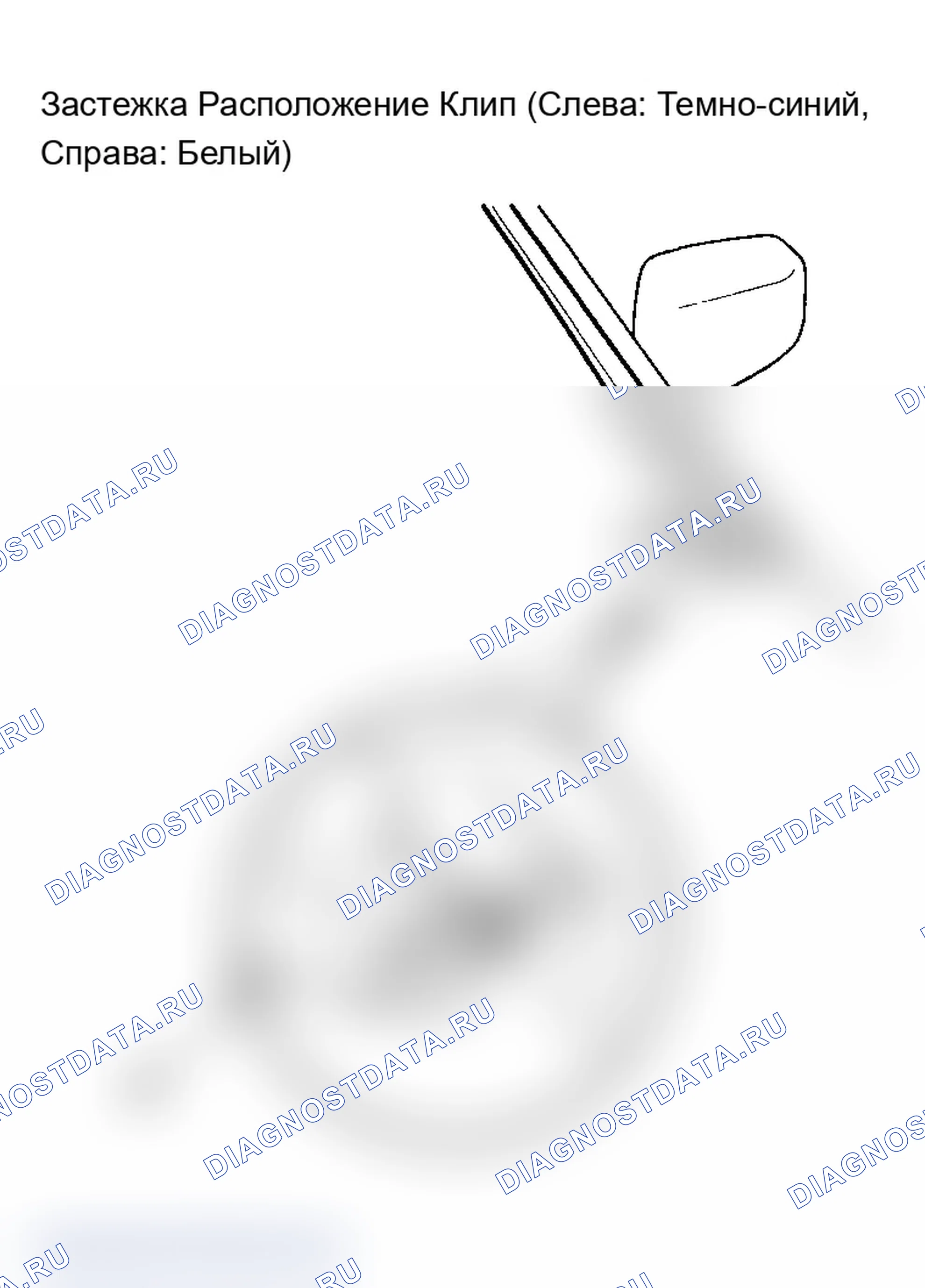 Рис. 93: Замена формовки. Acura TL III