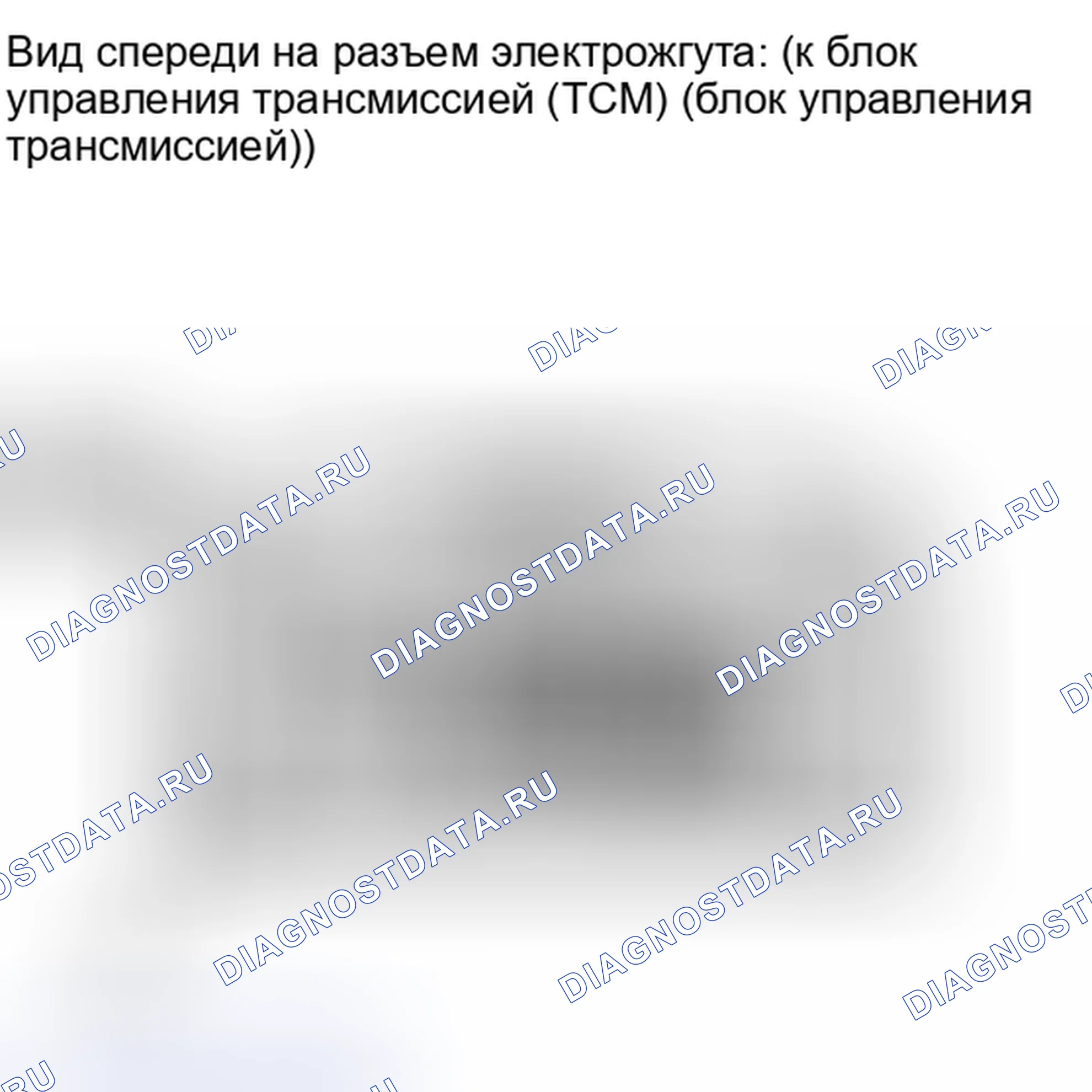 Рис. 1436: ПОРЯДОК ВЫПОЛНЕНИЯ РАБОТ. Toyota Highlander II рестайлинг
