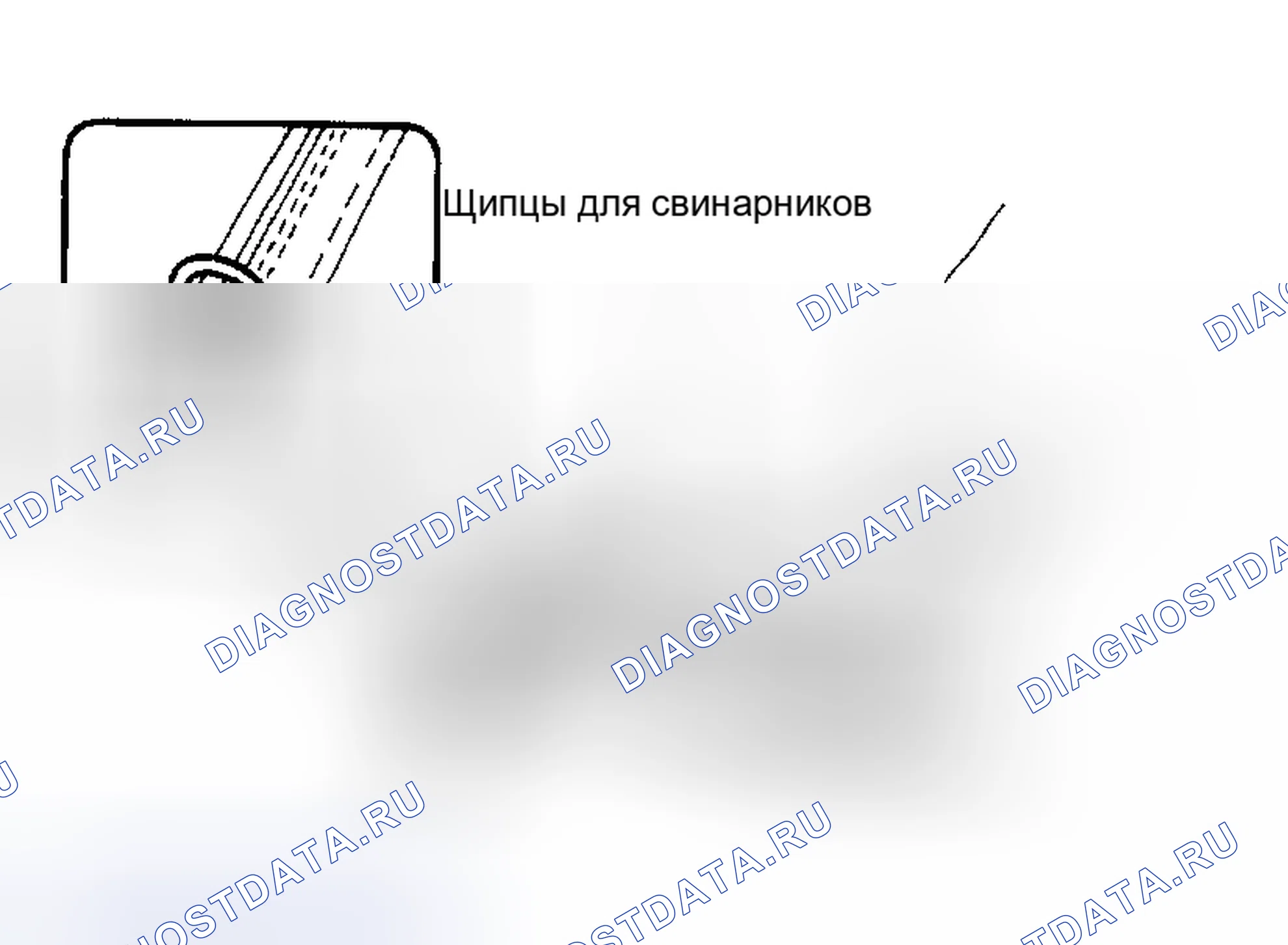 Рис. 134. Toyota Avalon XX30