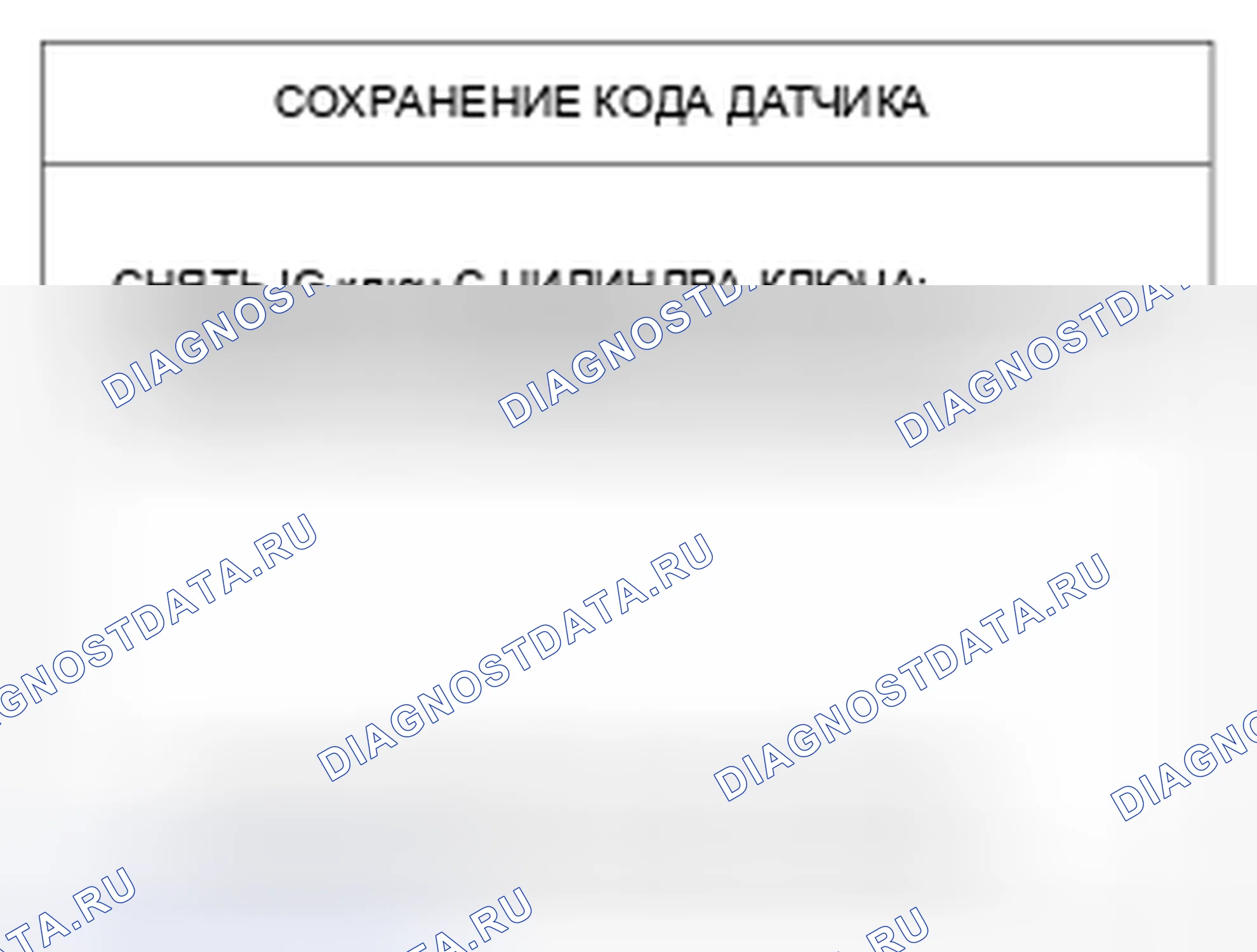 Рис. 4. Kia Magentis II рестайлинг