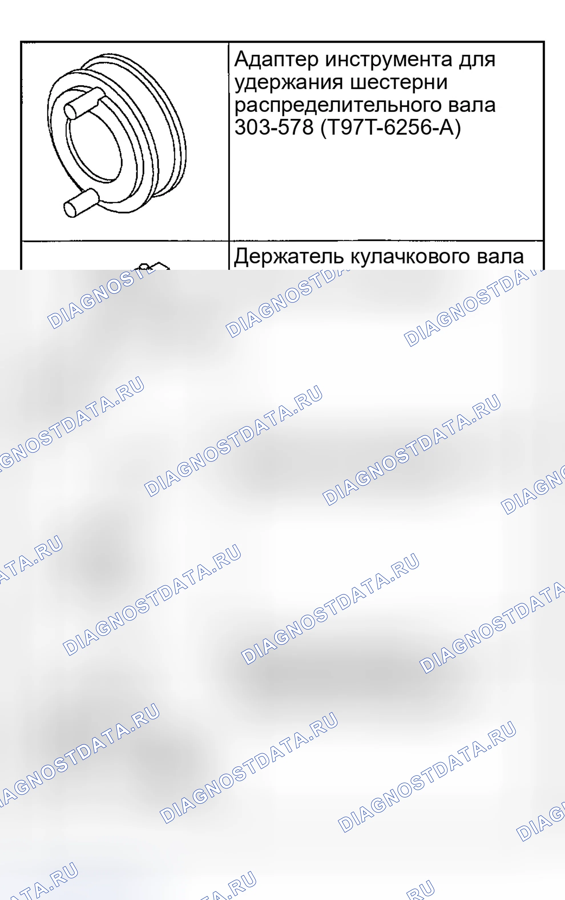 Рис. 183. Ford Explorer Sport Trac I