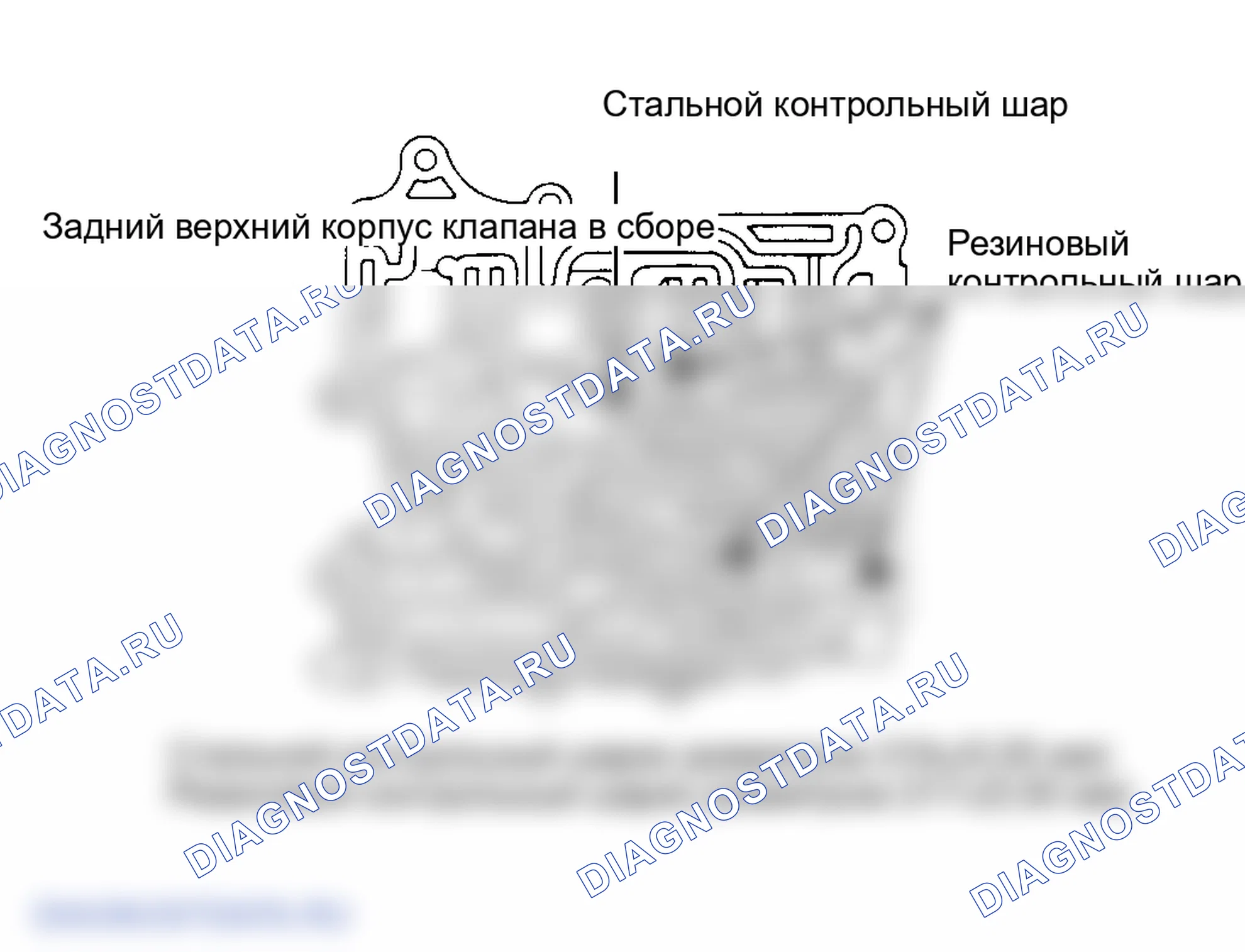 Рис. 14. Isuzu Impulse I