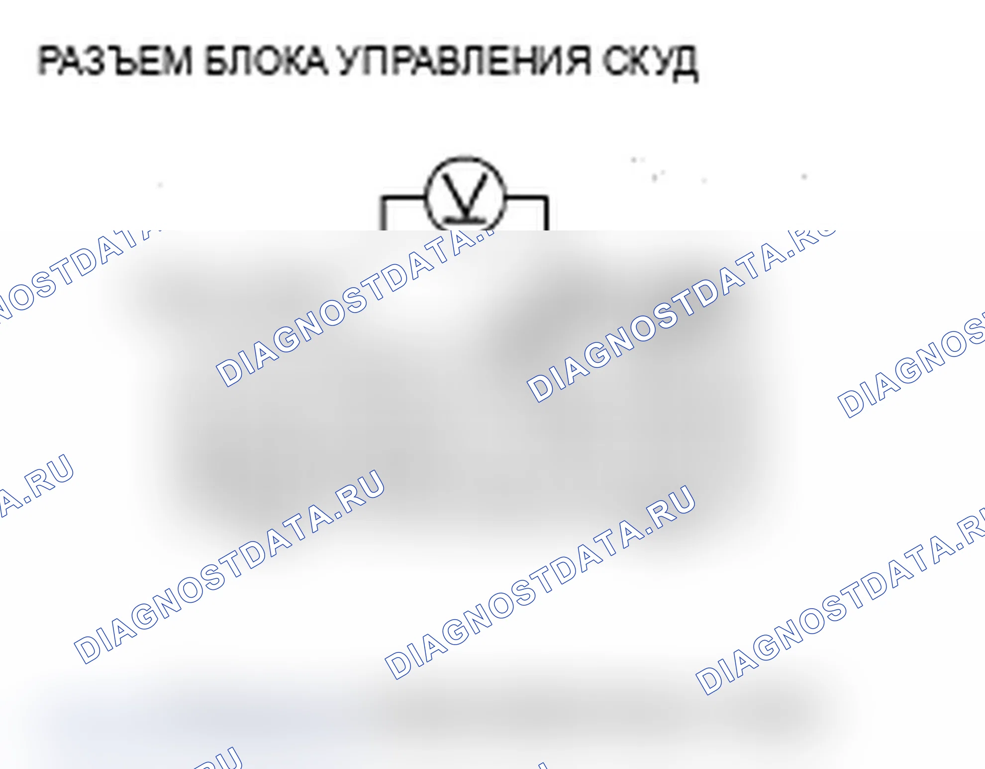 Рис. 30: Индикатор низкого давления в шинах не загорается, и расшифровка кода ошибки не хранятся (модель '07). Acura TL III рестайлинг