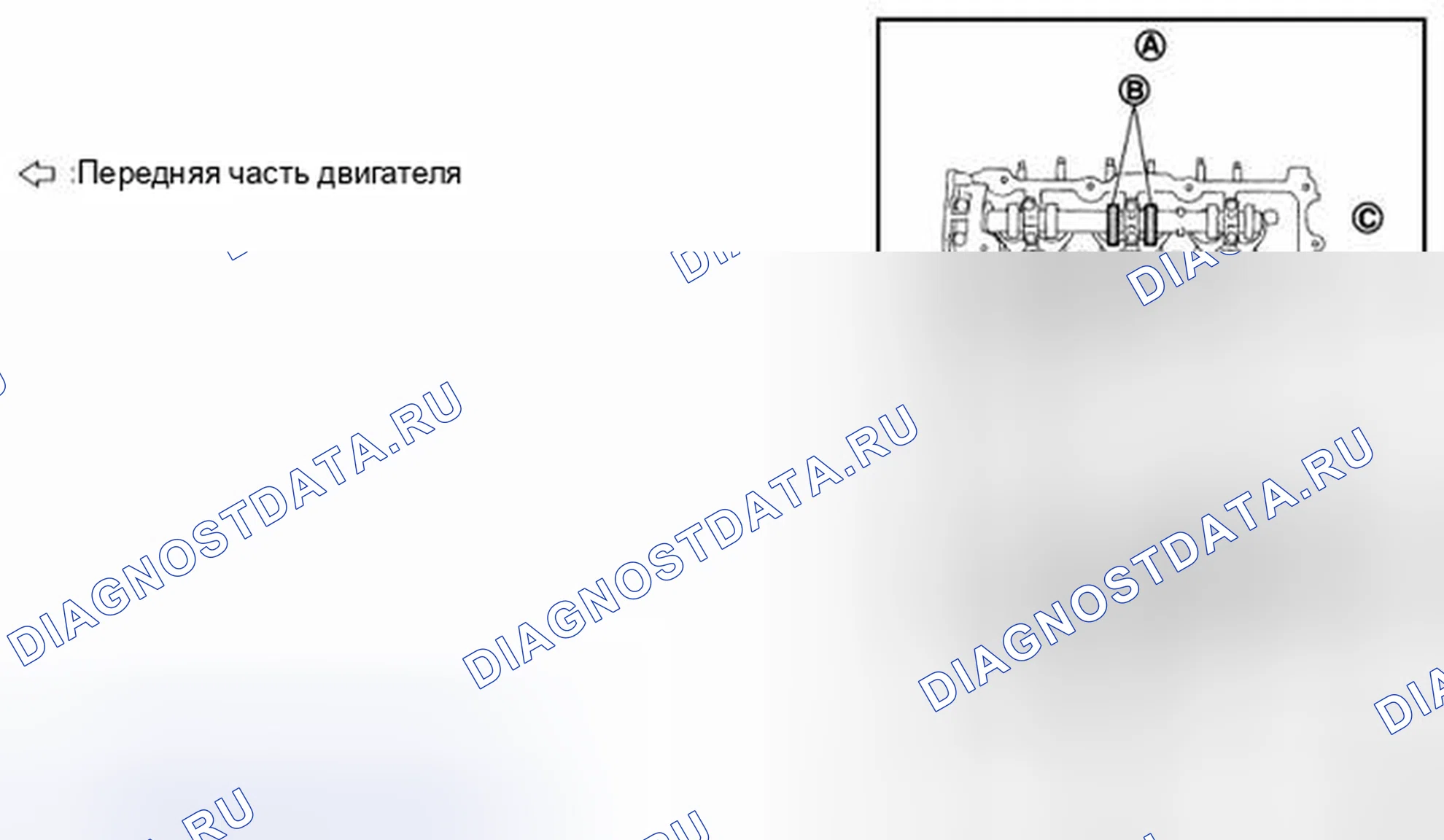 Рис. 334. Nissan Murano Z51 рестайлинг 2