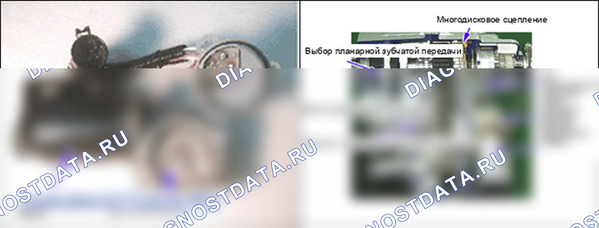 P1737: электродвигатель переключения - разомкнуть/закоротить на массу. Kia Sorento BL