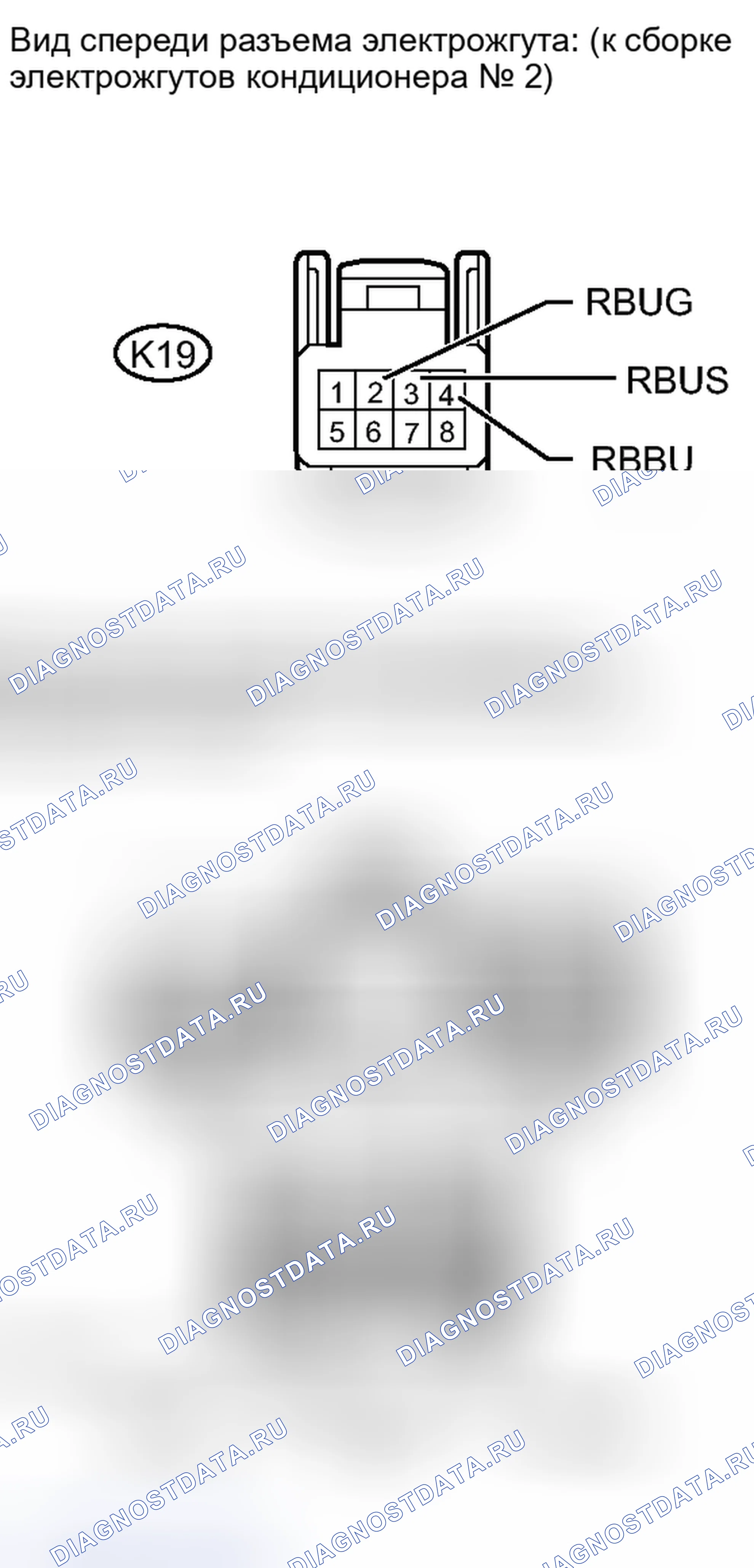 Рис. 293: ПОРЯДОК ВЫПОЛНЕНИЯ РАБОТ. Haval Xiaolong I
