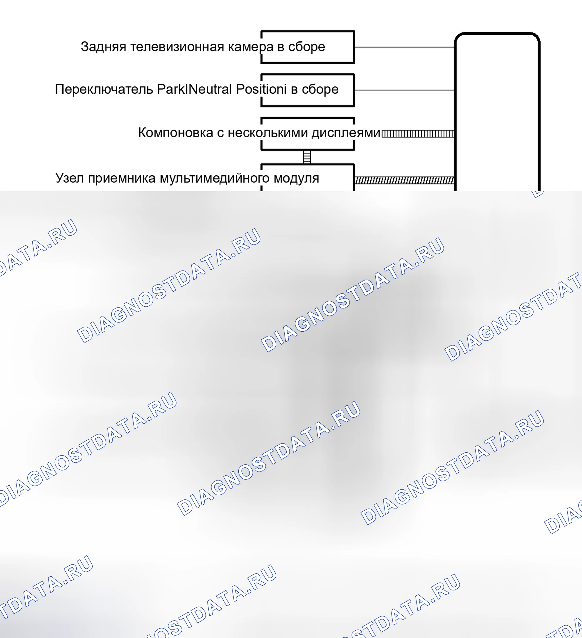 Рис. 110: СХЕМА СИСТЕМЫ [08 / 2013 -]. Haval Raptor I