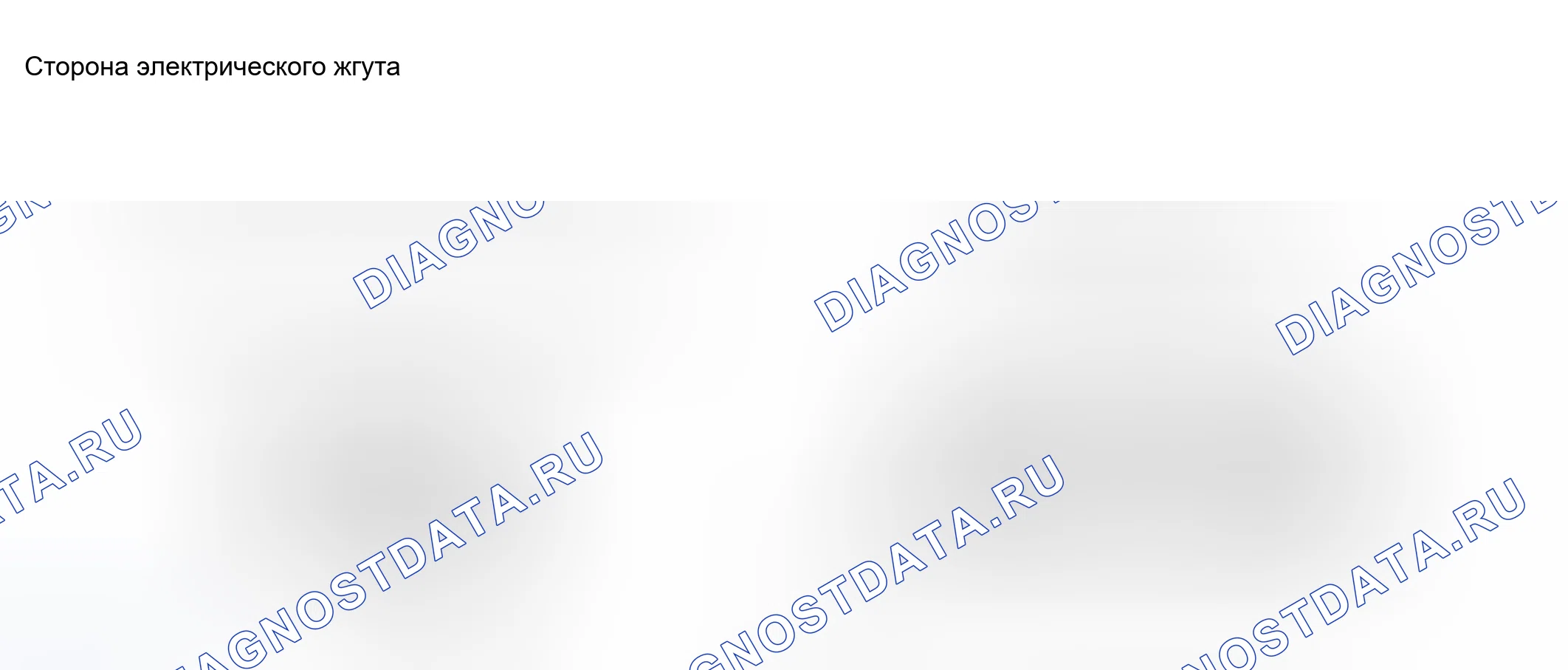 Рис. 6. Haval H8 I