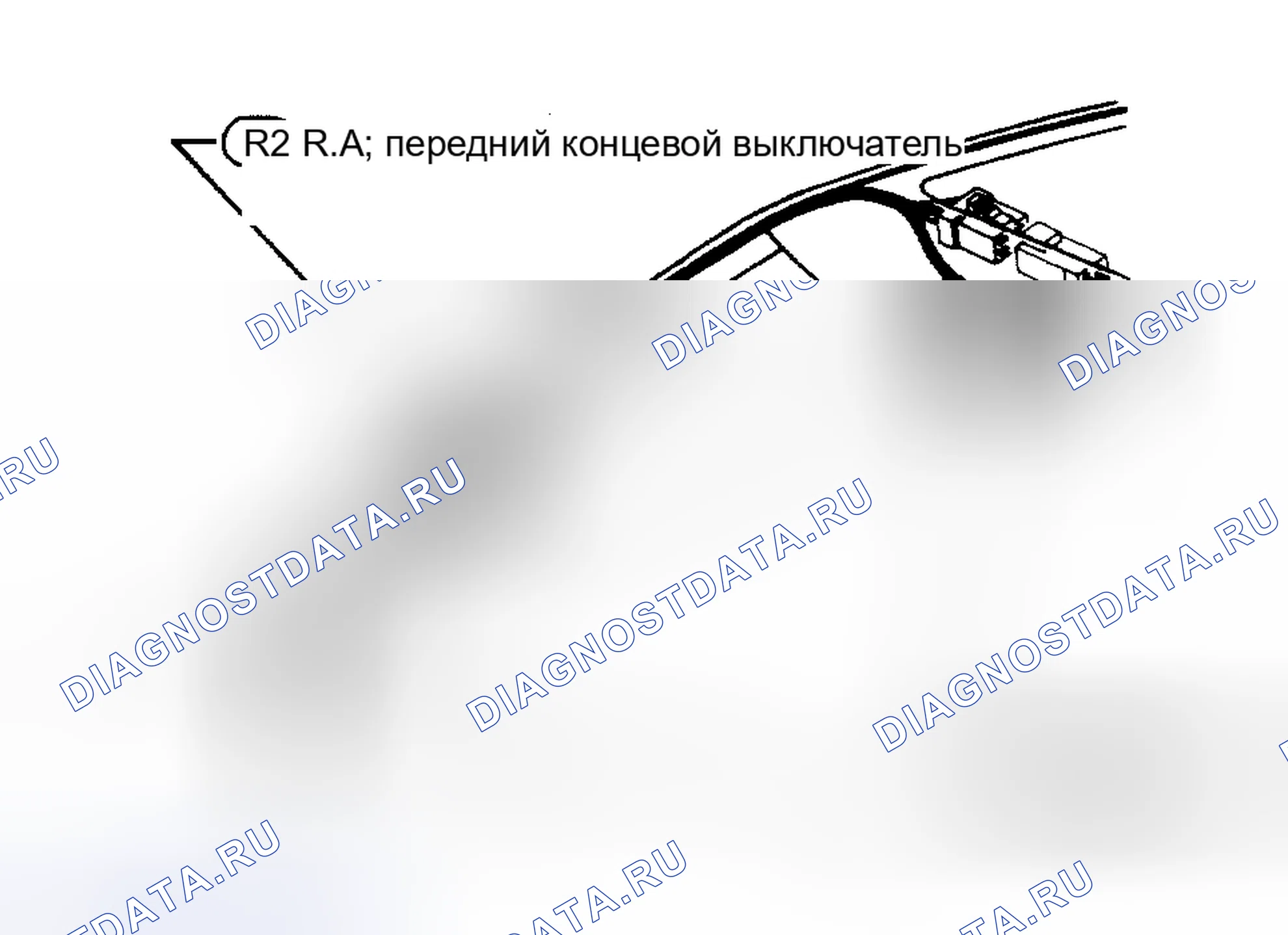 Рис. 8: Правый передний концевой выключатель. Nissan Maxima J30