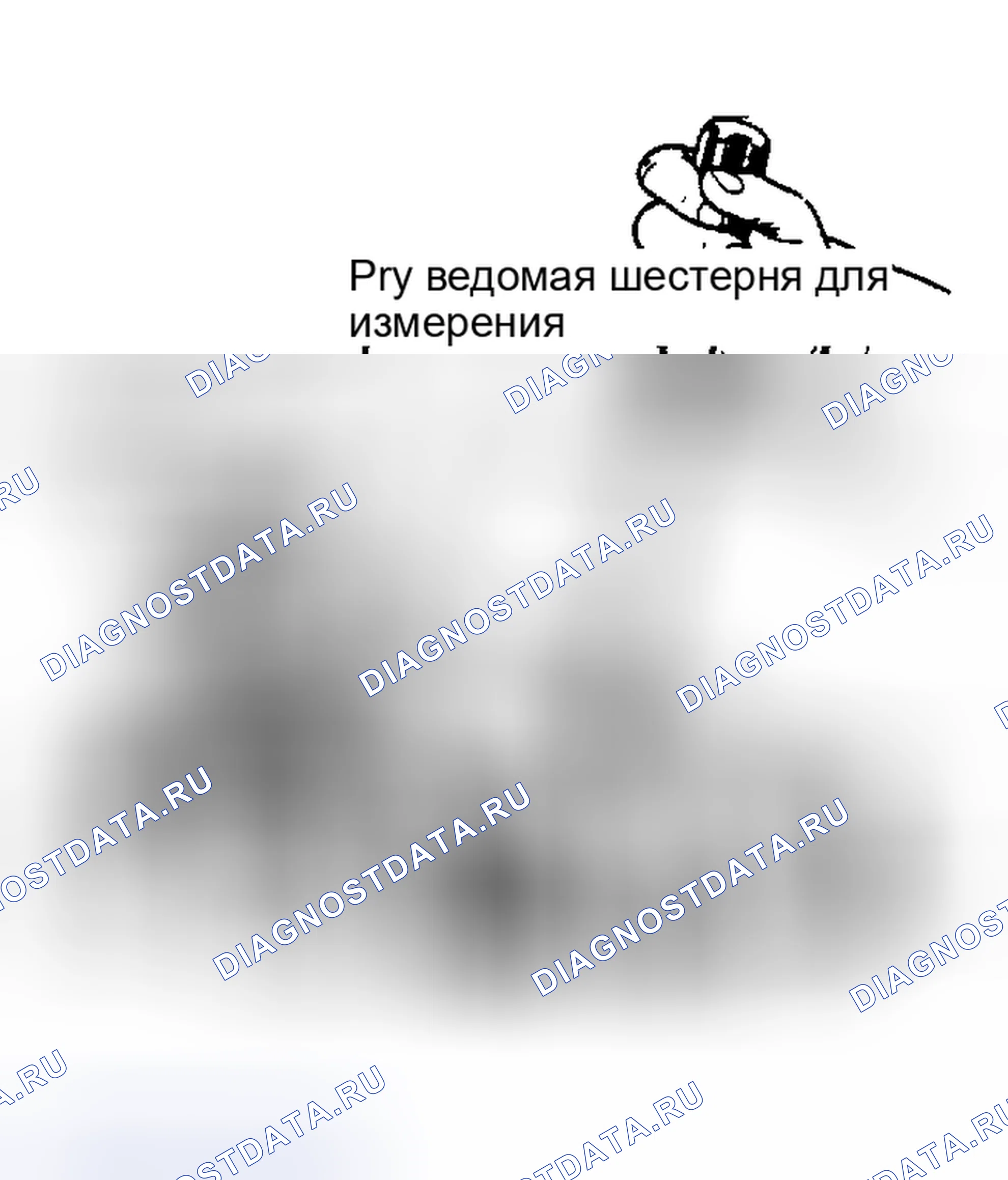Рис. 13: Корпус в сборе (1-Piece). Chevrolet Step Van P20 