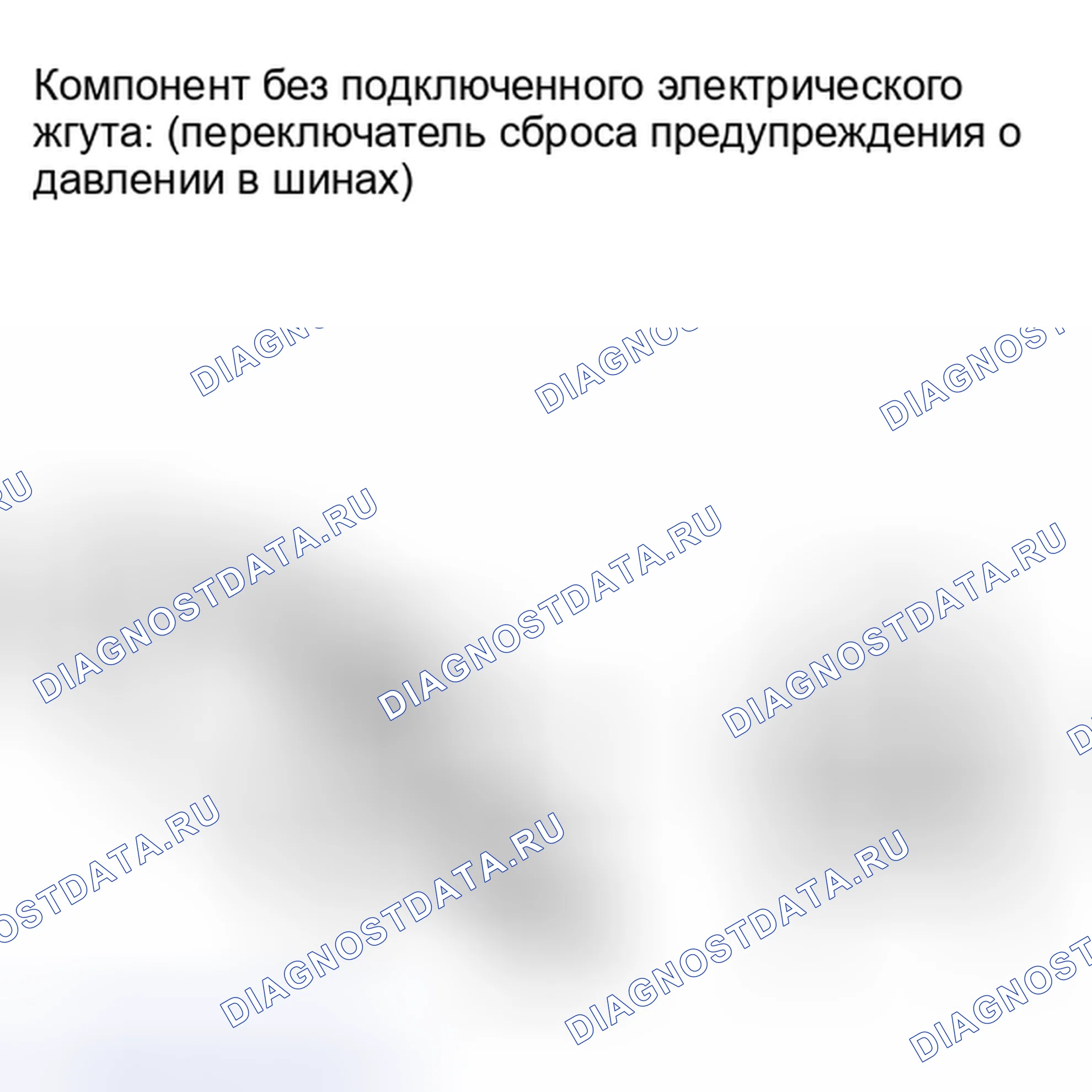Рис. 50: ПОРЯДОК ВЫПОЛНЕНИЯ РАБОТ. Toyota Prius PHV pre-III