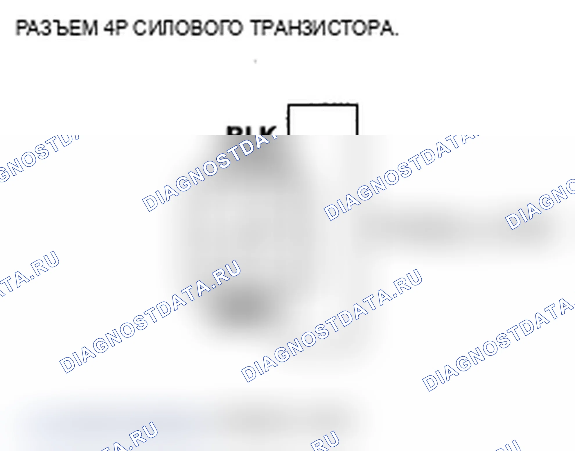 Рис. 55. Acura RDX I рестайлинг