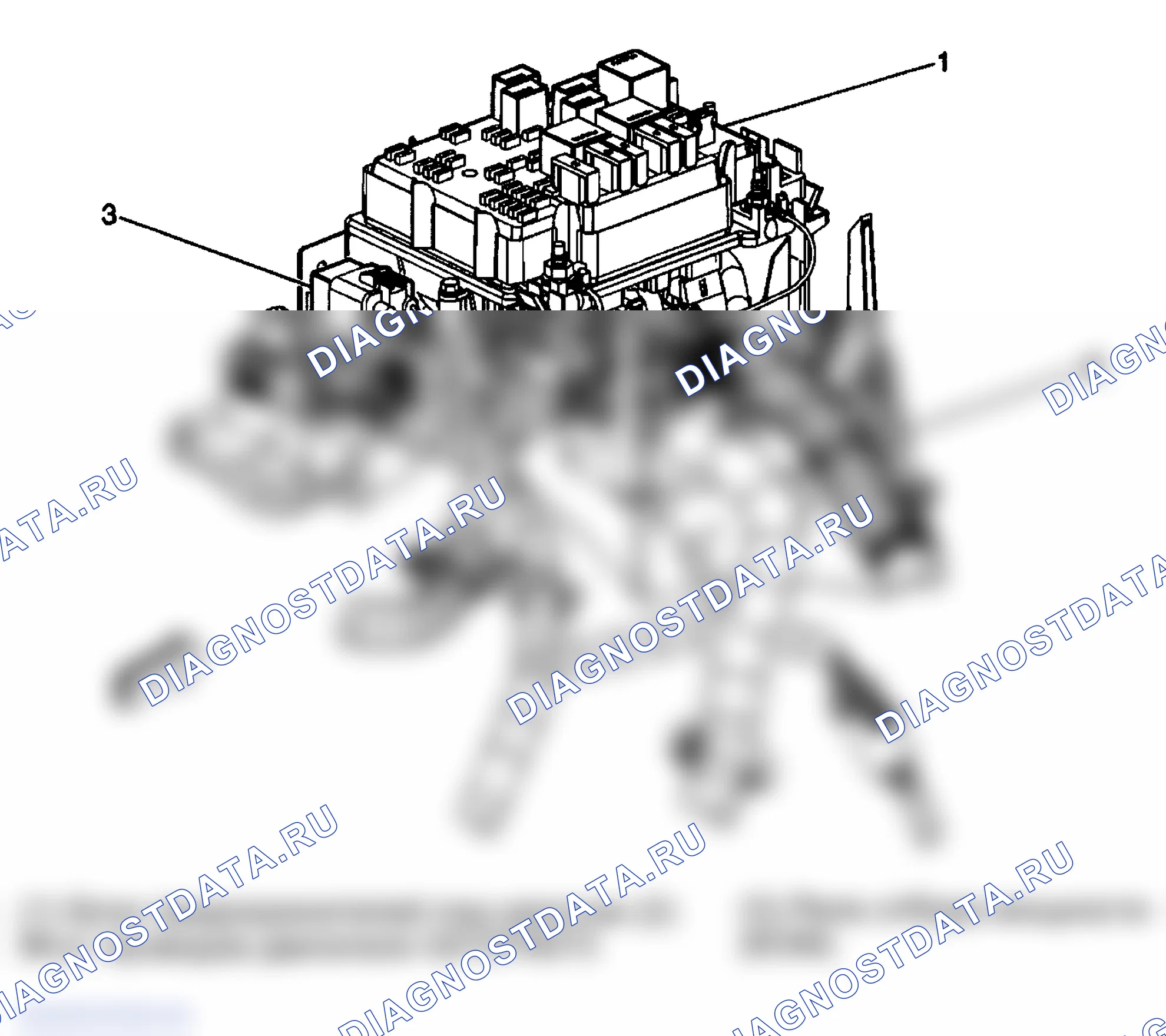 Рис. 2: Реле отбора мощности (КОМ). GMC Sierra 1500 HD 