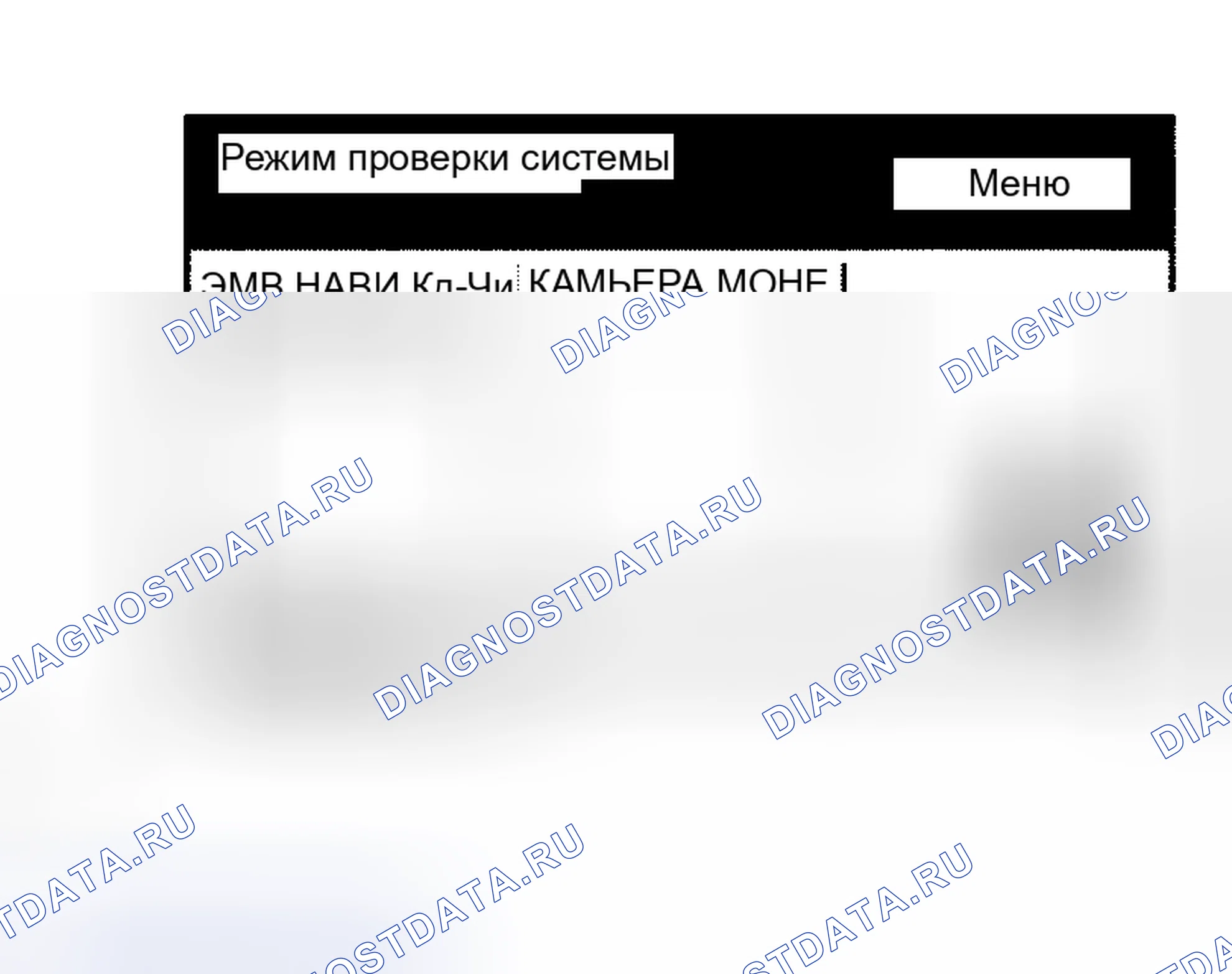 Рис. 158. Haval Xiaolong Max I