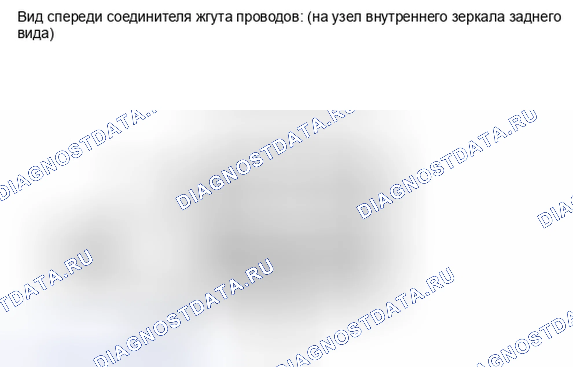 Рис. 112: ПОРЯДОК ВЫПОЛНЕНИЯ РАБОТ. Toyota Sequoia II рестайлинг