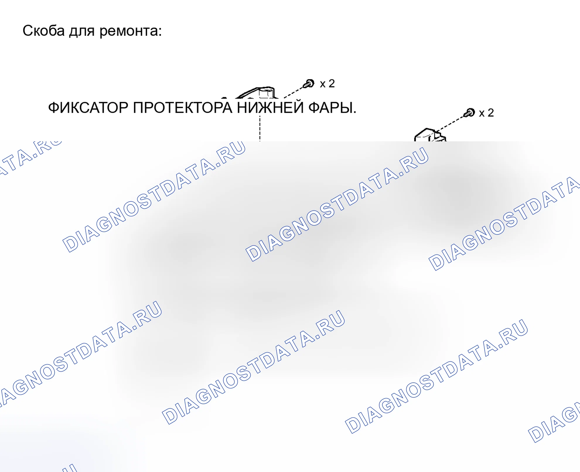 Рис. 4: ИЛЛЮСТРАЦИЯ. Toyota Corolla X рестайлинг