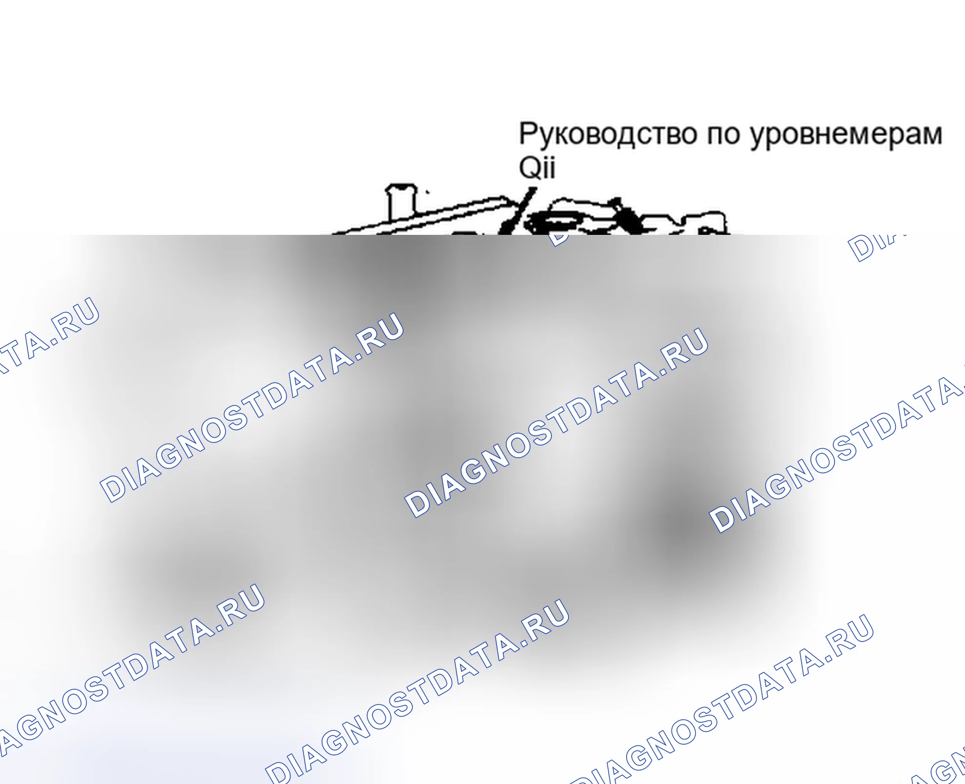 Рис. 6: Демонтаж. Subaru XT I