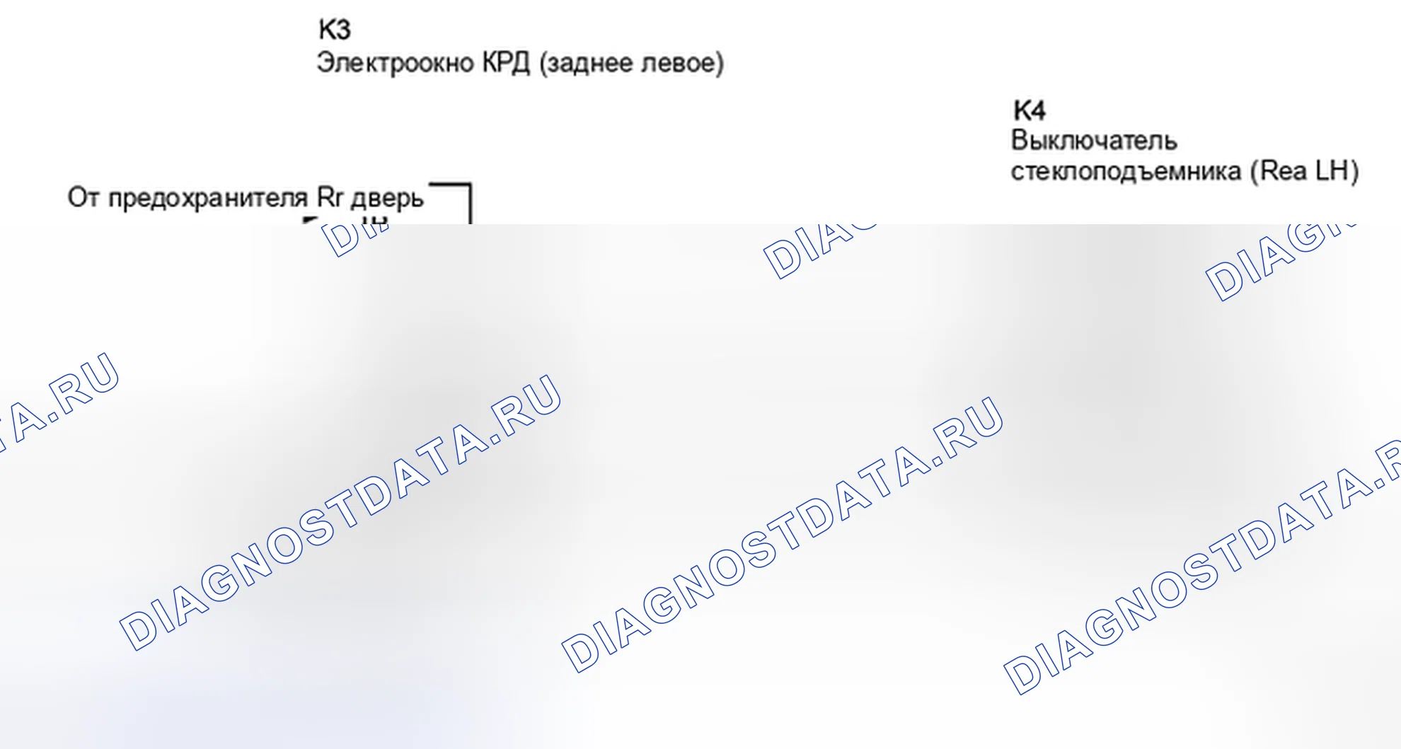 Рис. 7: электросхема. Haval H5 II