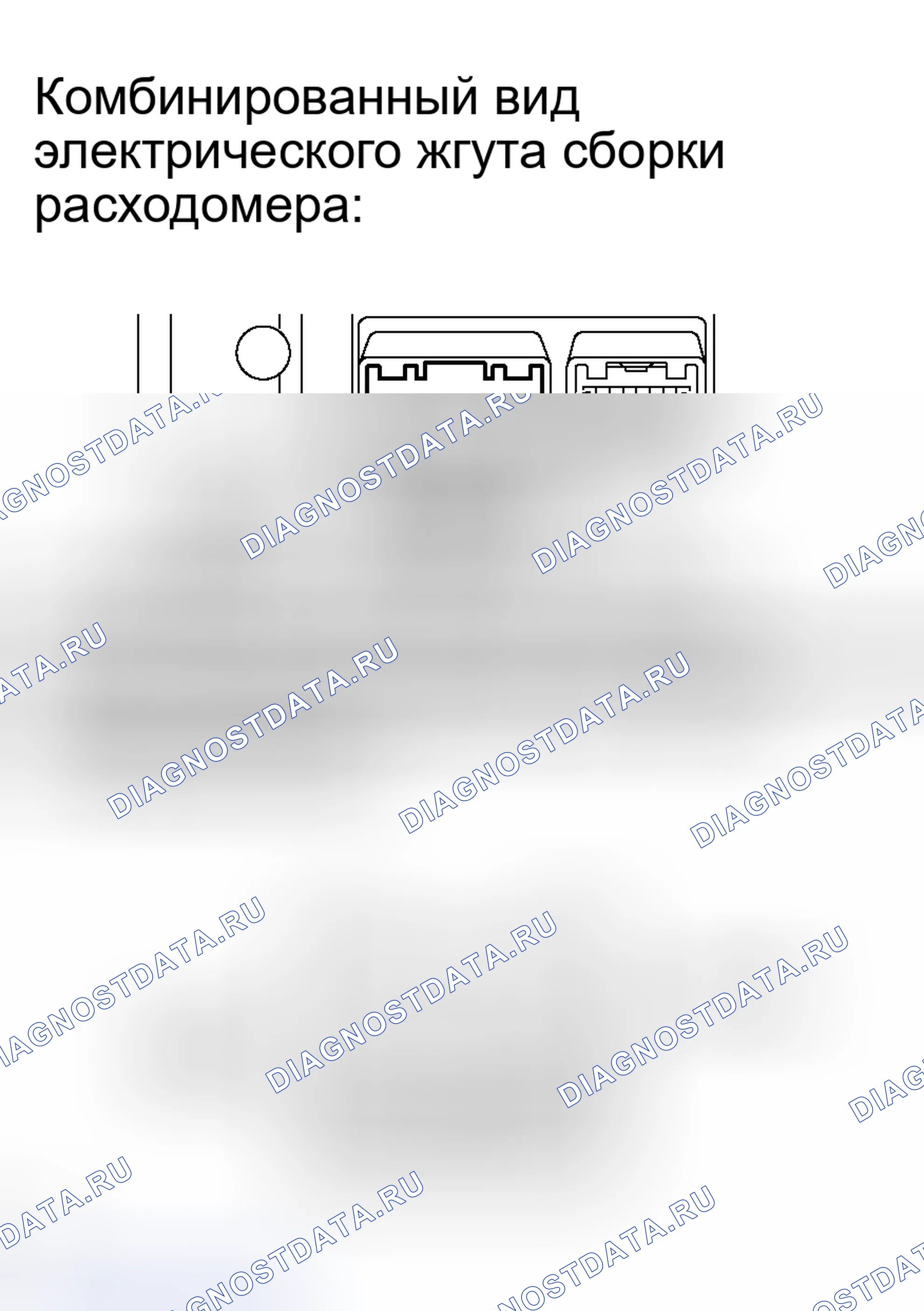 Рис. 47. Toyota Avalon XX30