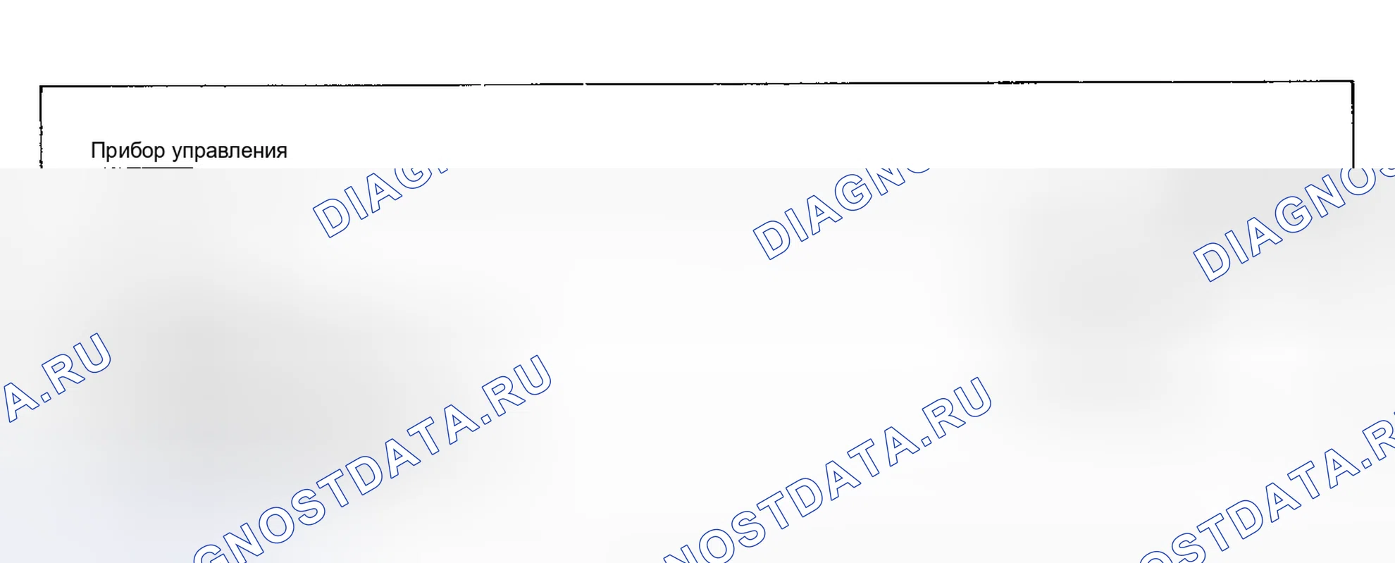 Рис. 57: КОД 32. Subaru XT I
