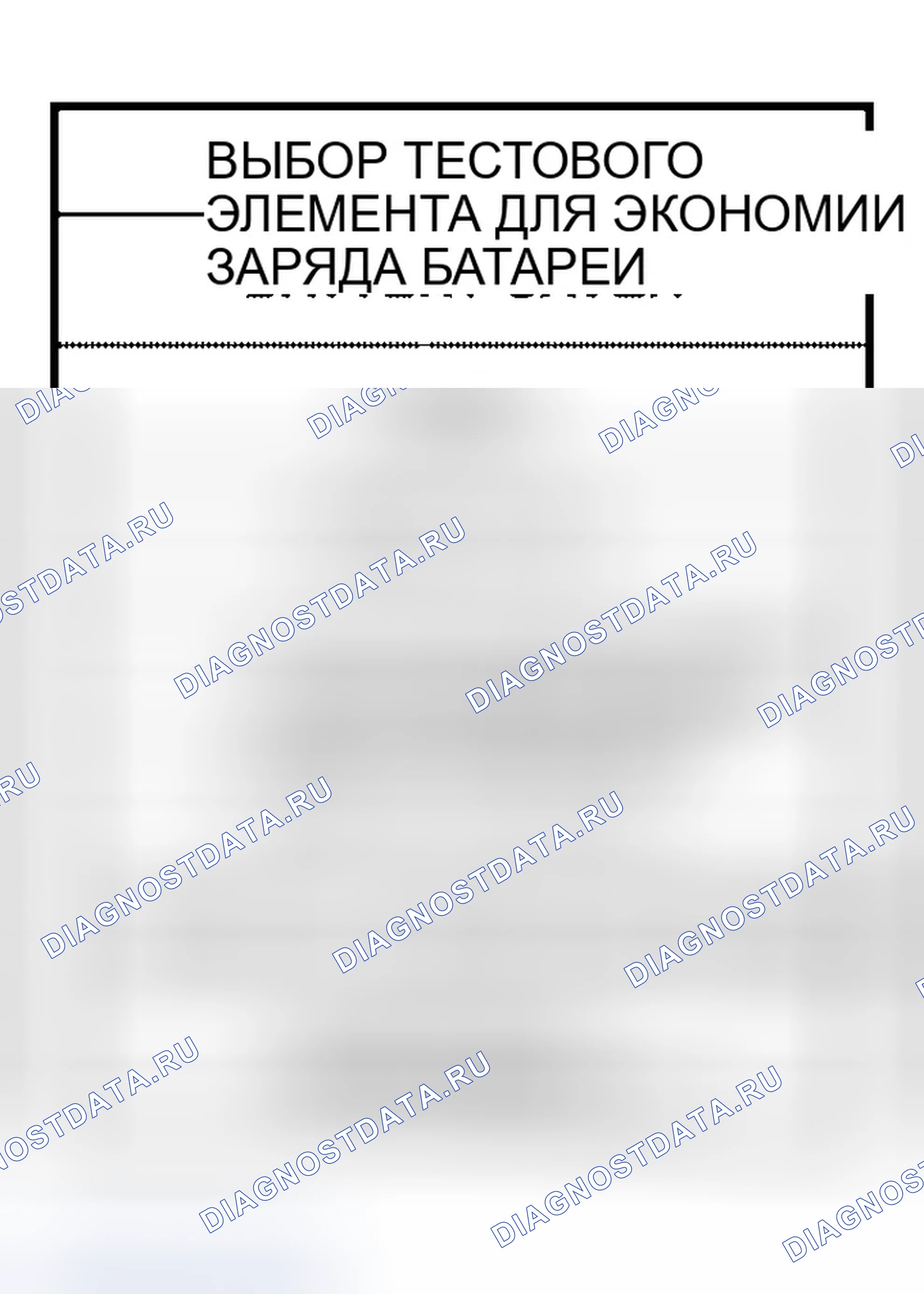 Рис. 70. Infiniti QX56 I
