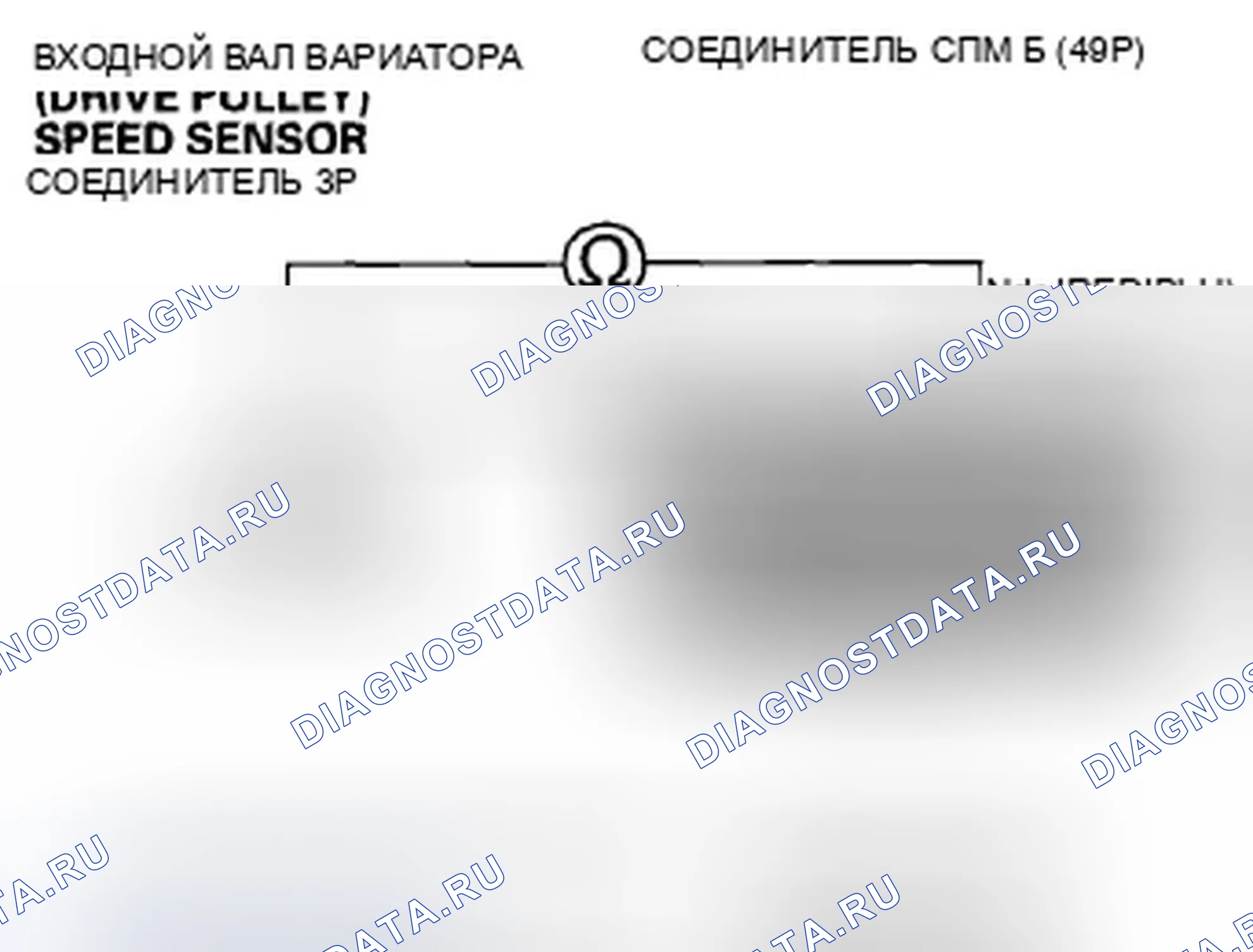 Рис. 355. Honda Insight ZE2 рестайлинг