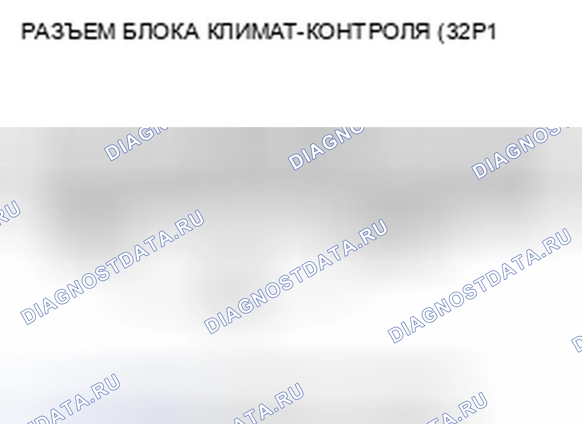 Рис. 154. Honda Civic VIII