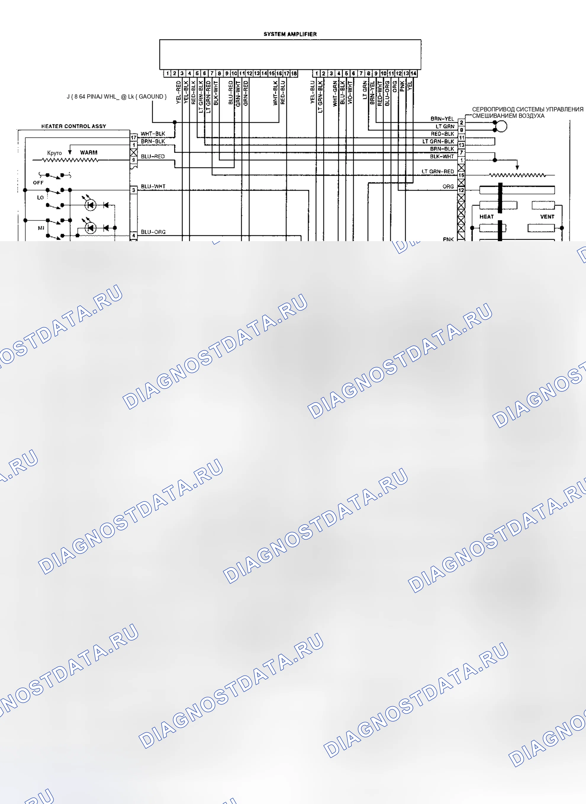 Рис. 4: электросхема системы ручного A / C-нагревателя (1 из 2). Lexus ES V20