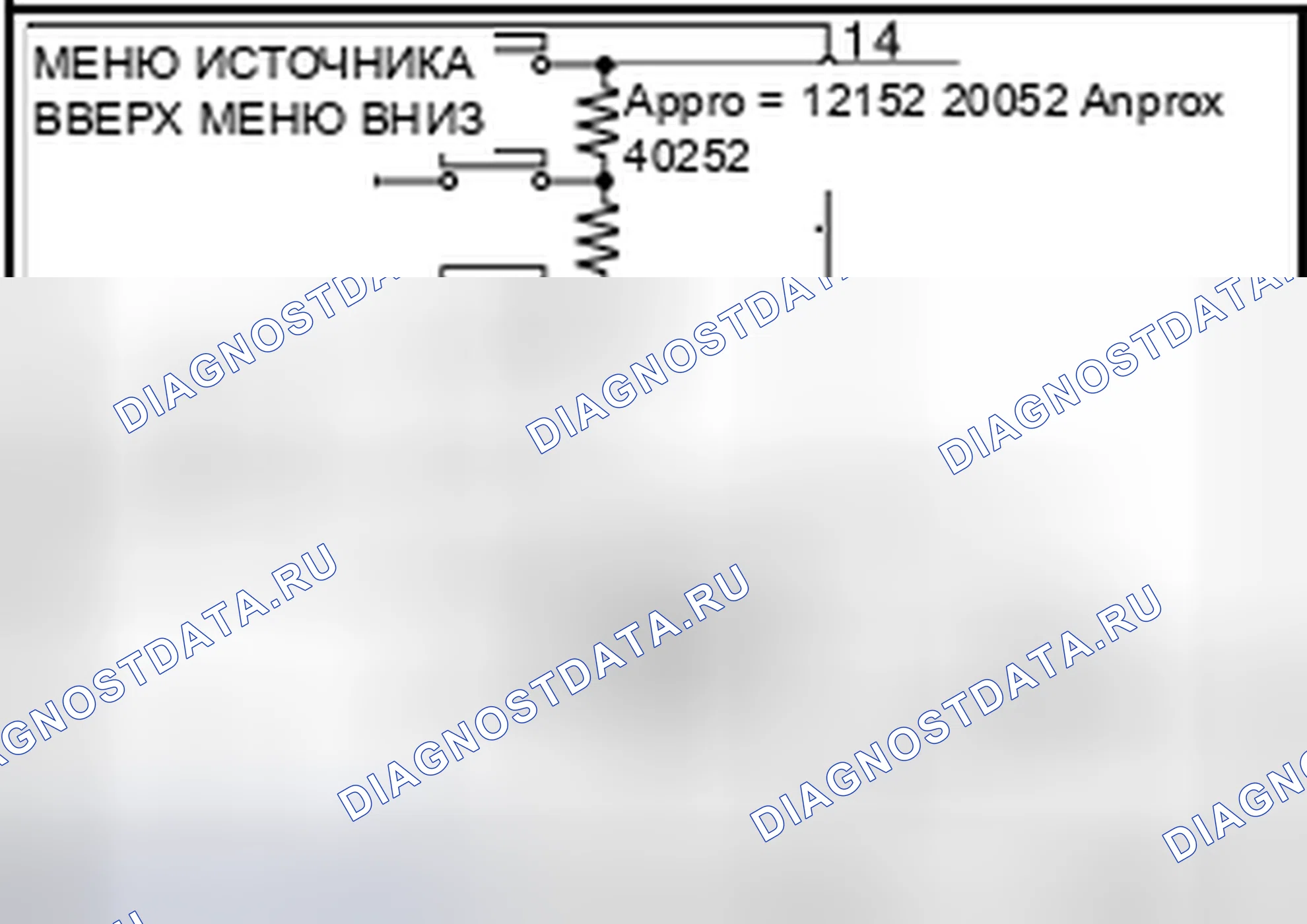 Рис. 25: С ПОМОЩЬЮ ГРОМКОЙ ТЕЛЕФОННОЙ СИСТЕМЫ: Проверка компонентов. Infiniti EX37 I
