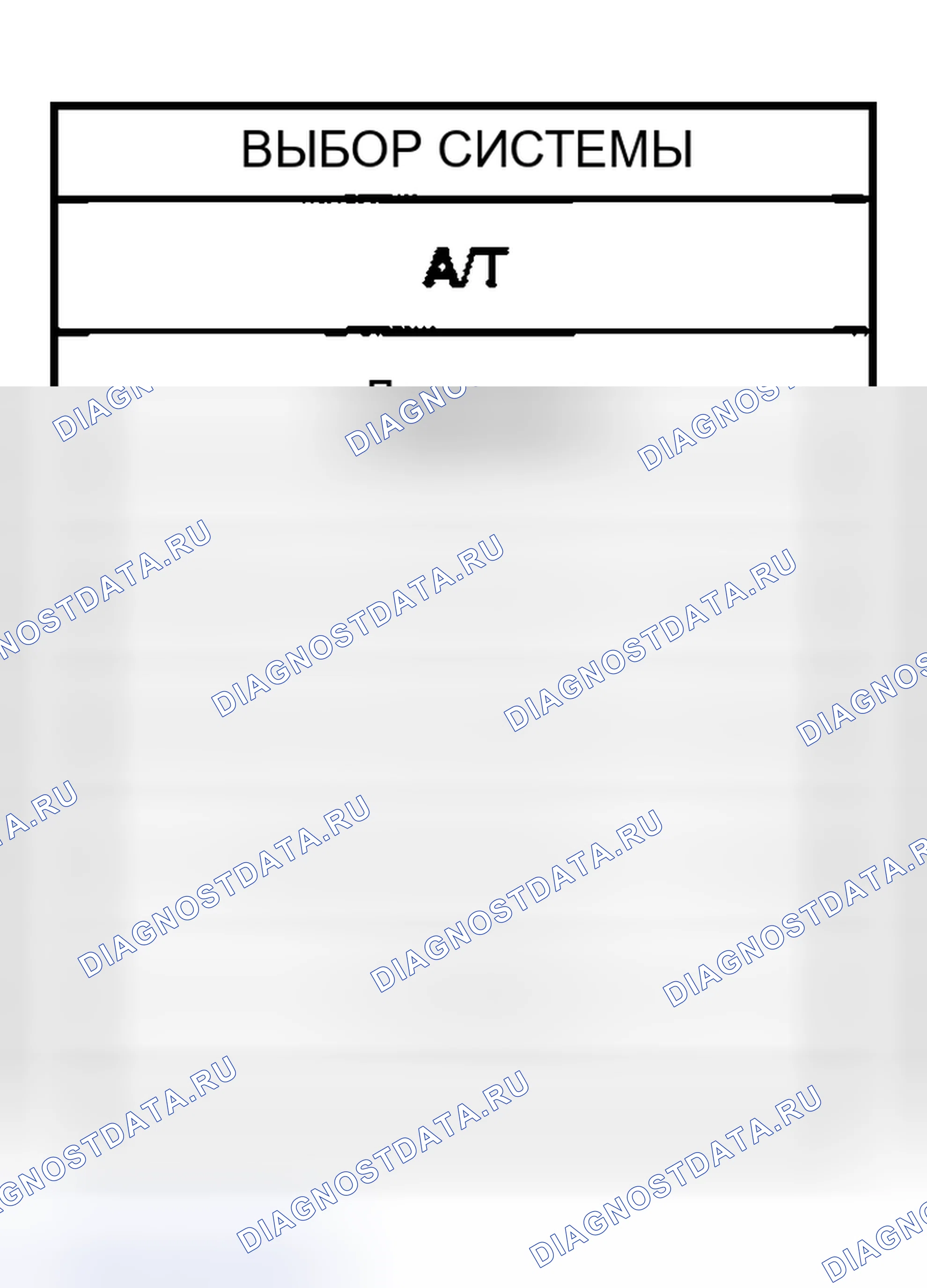 Рис. 131. Nissan Sentra B15