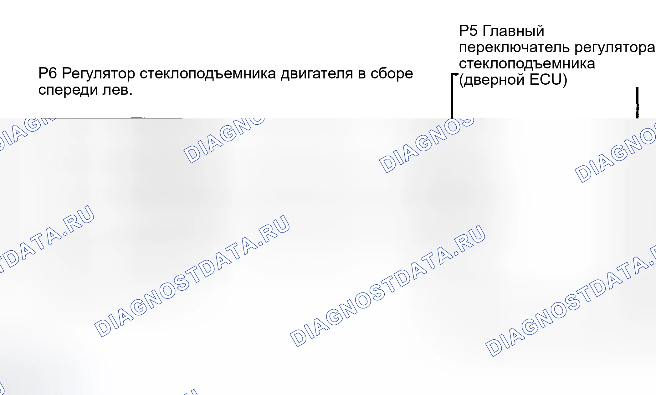 Рис. 9: электросхема. Toyota Highlander I рестайлинг