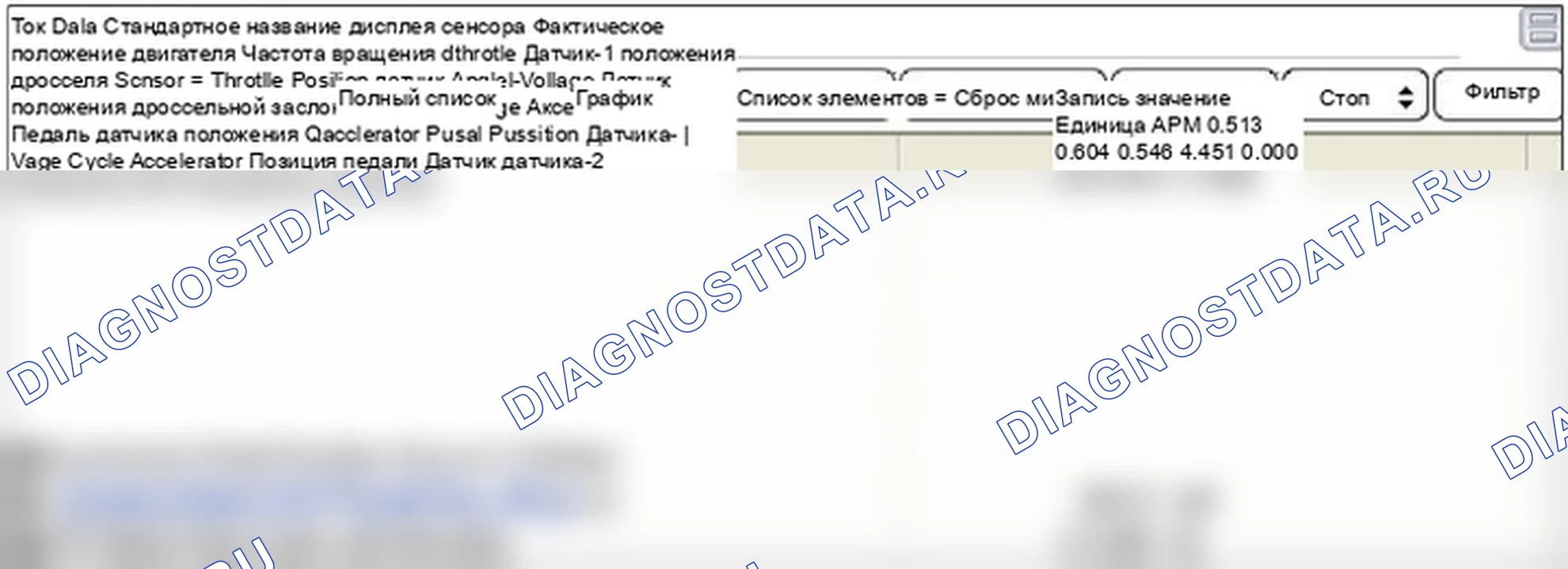 P0698: Низкое опорное напряжение цепи датчика " C. Hyundai Genesis BH