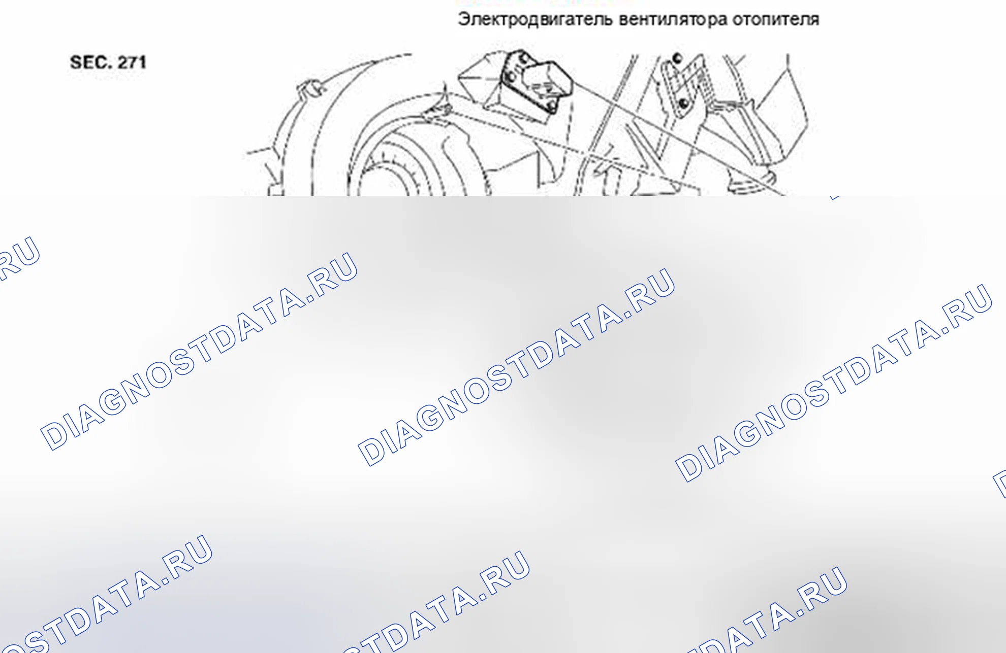 Рис. 181: Электродвигатель воздуходувки: компонент. Suzuki Equator I