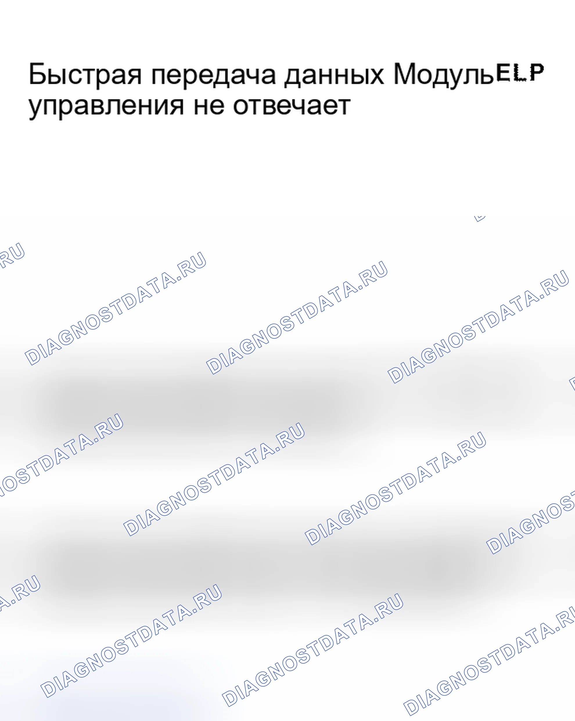 Рис. 71. Audi S8 D2 рестайлинг 2