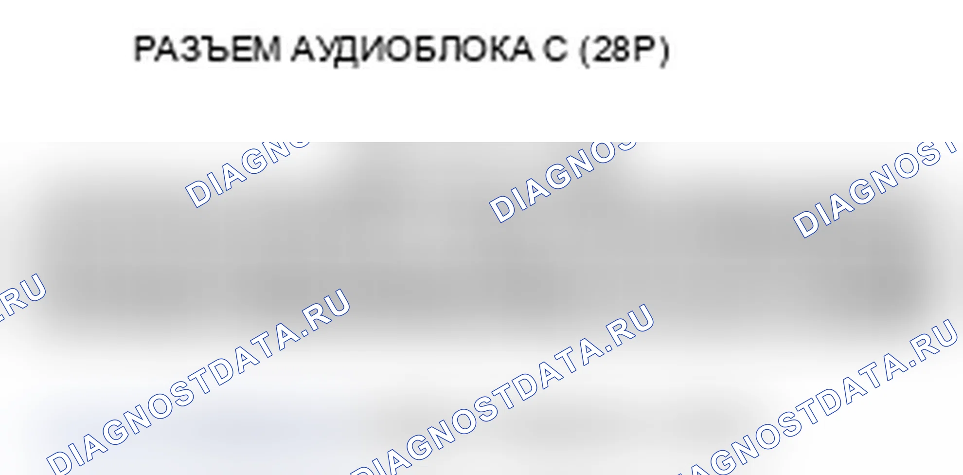 Рис. 298. Acura RDX I рестайлинг