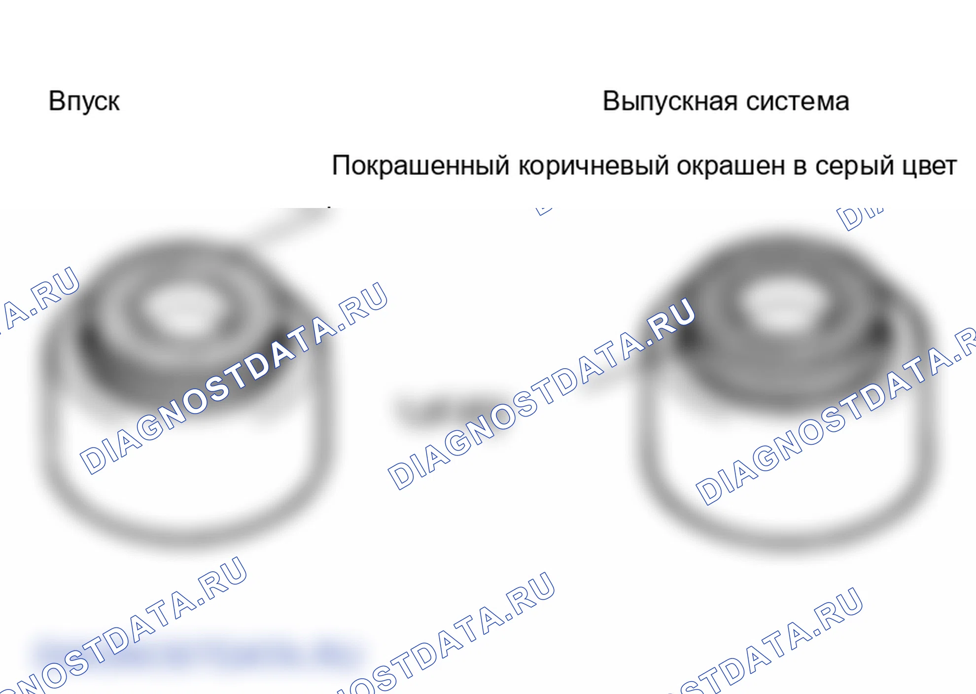 Рис. 169. Lexus GS III