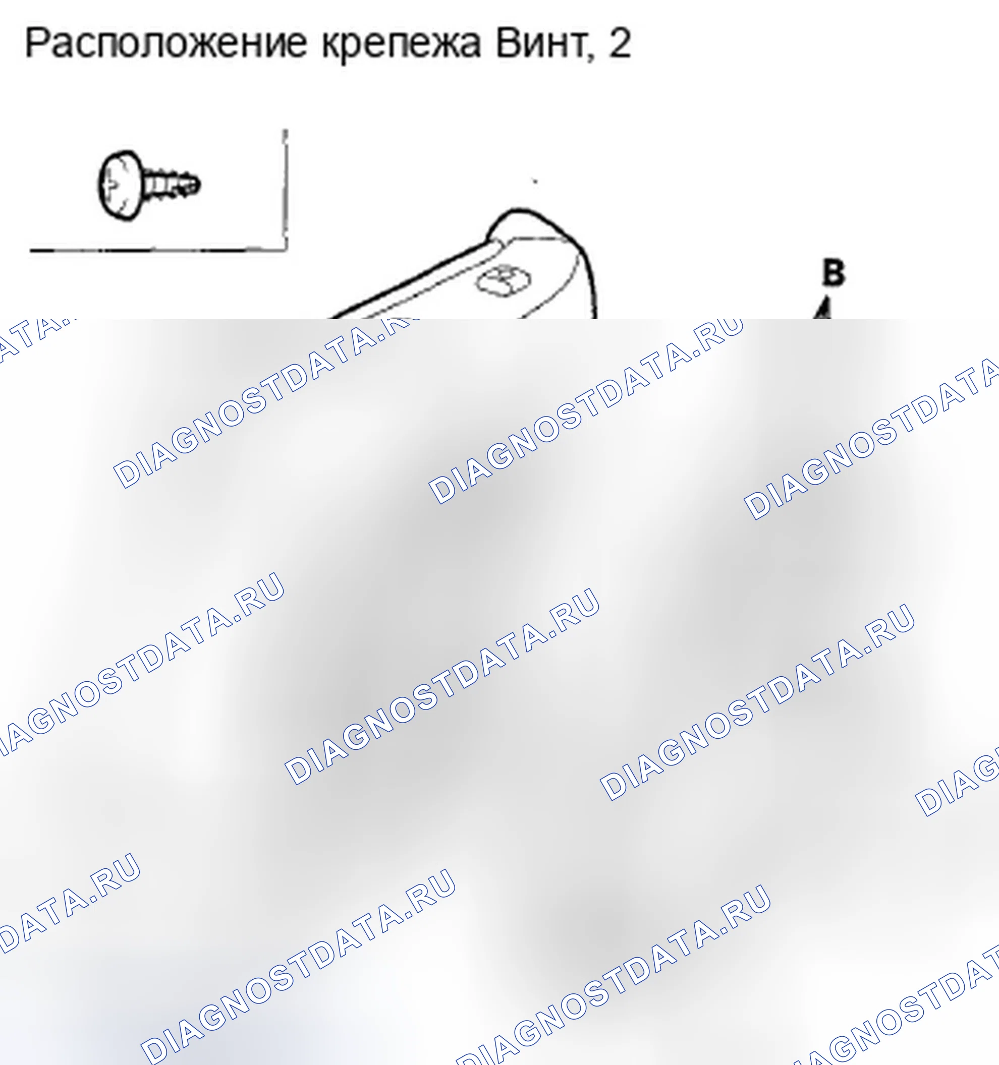Рис. 381. Honda Accord VIII