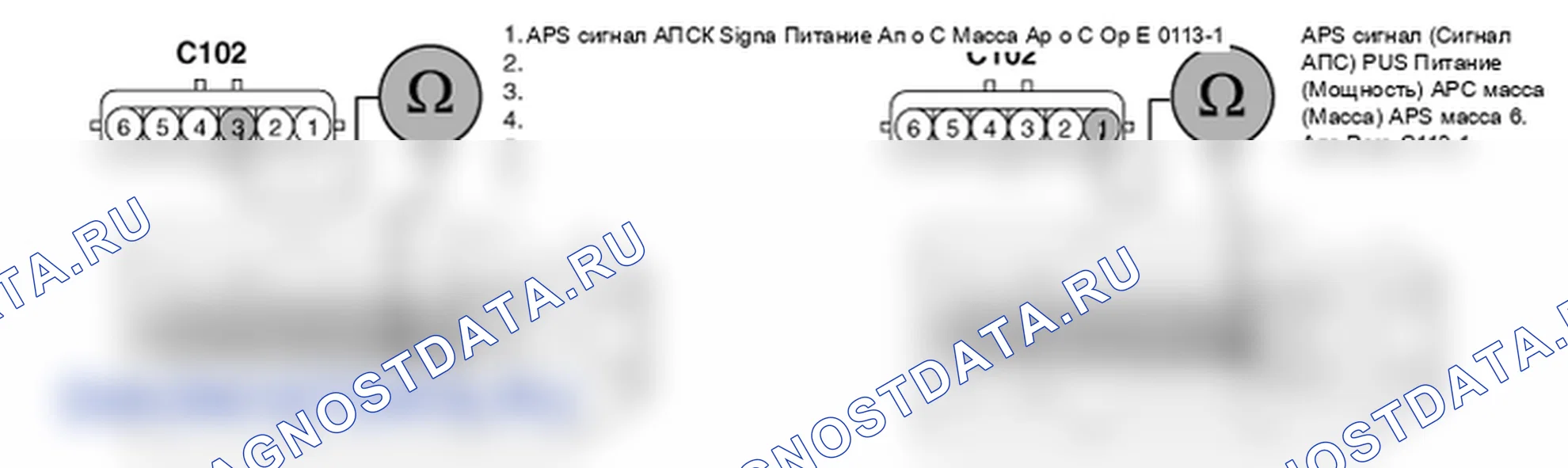 Контроль проводов — P2135. Kia Sportage KM