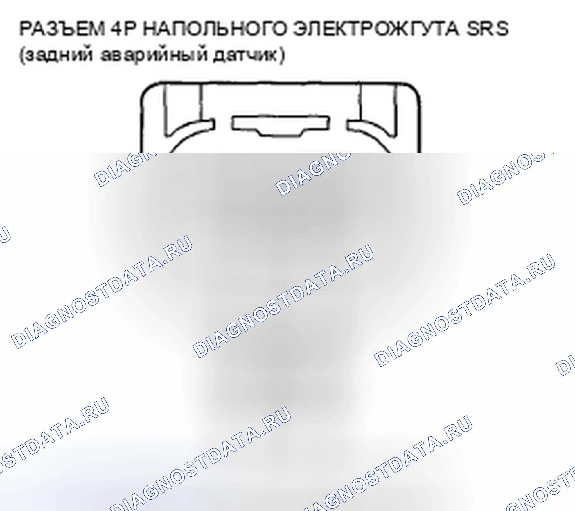 Рис. 598. Honda Accord VIII