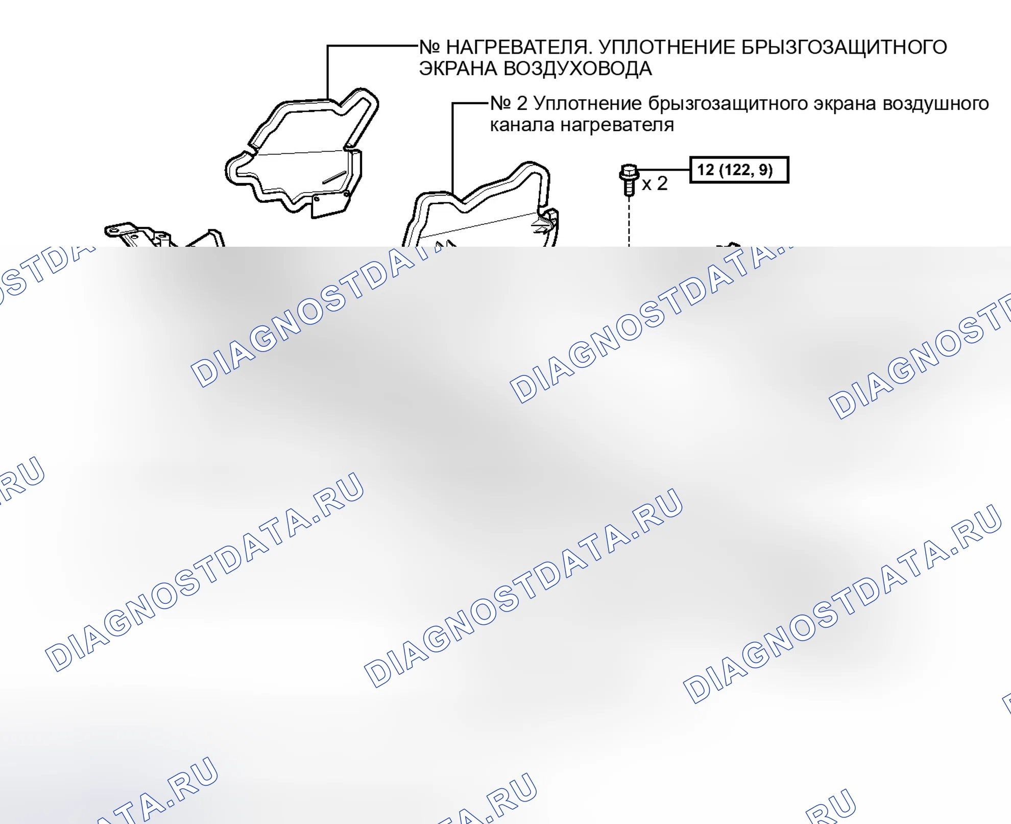 Рис. 6: ИЛЛЮСТРАЦИЯ. Honda Accord VII рестайлинг