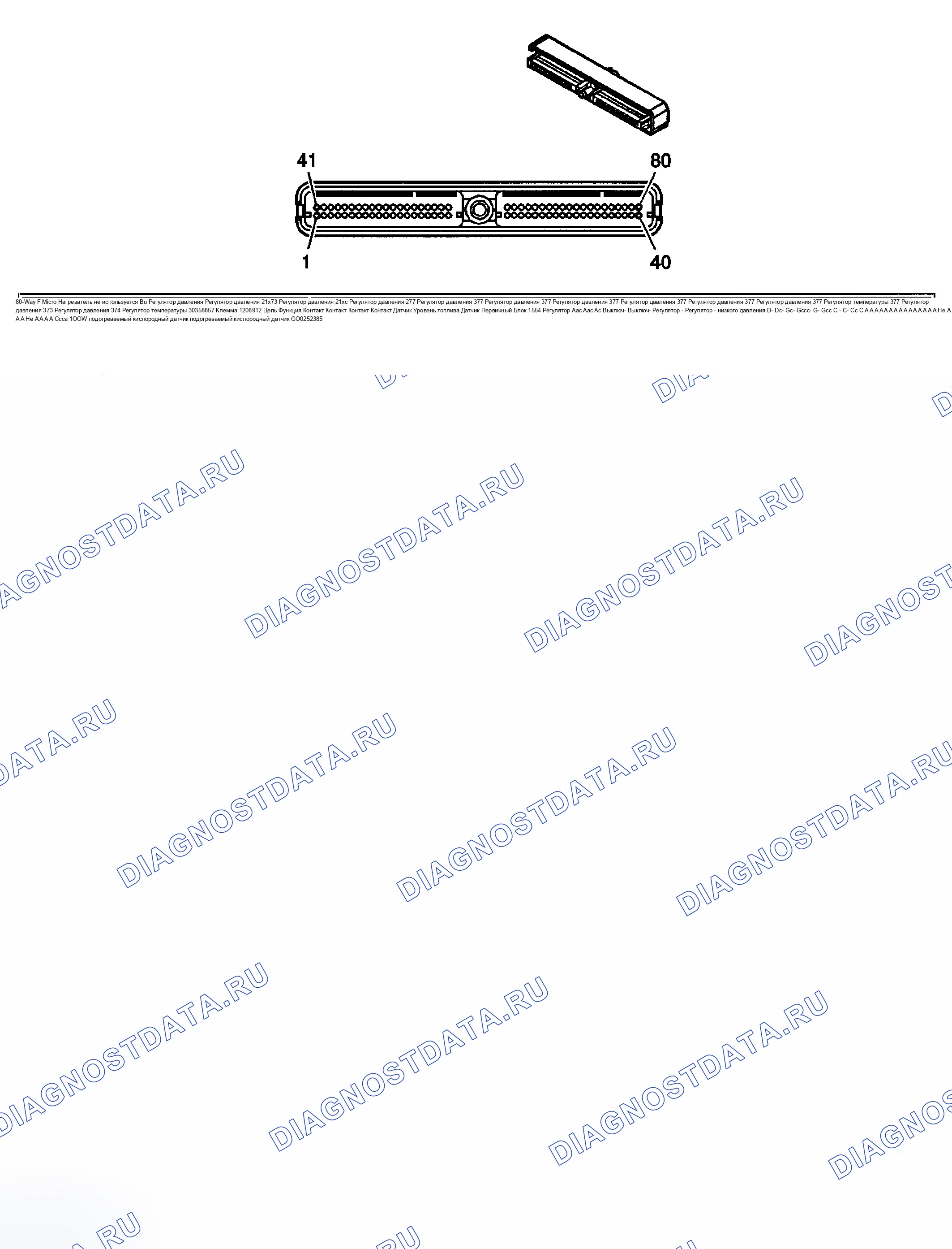 Рис. 440. Chevrolet Chevy Express H2500 