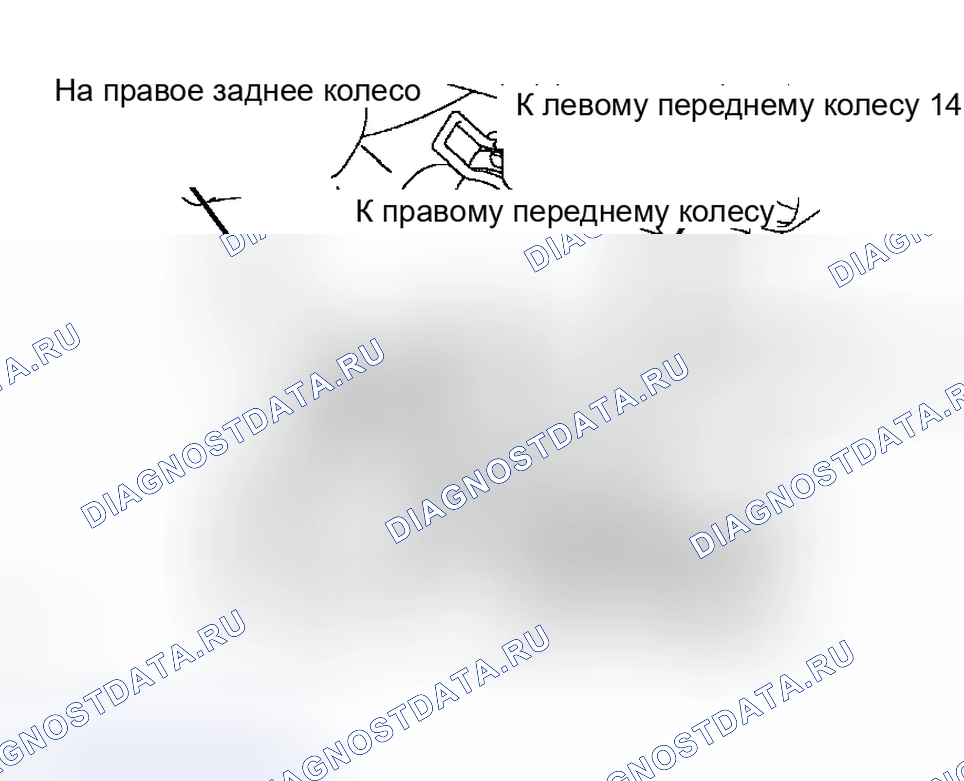 Рис. 18. Honda Accord VI