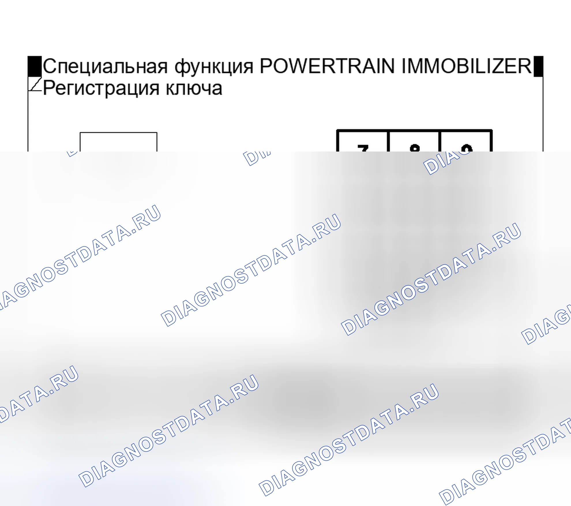 Рис. 60. Mitsubishi Outlander I