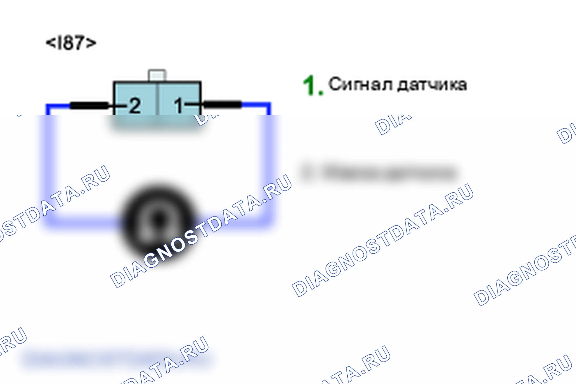 B1203: Короткое замыкание датчика температуры воды (низкий уровень). Kia Sorento BL